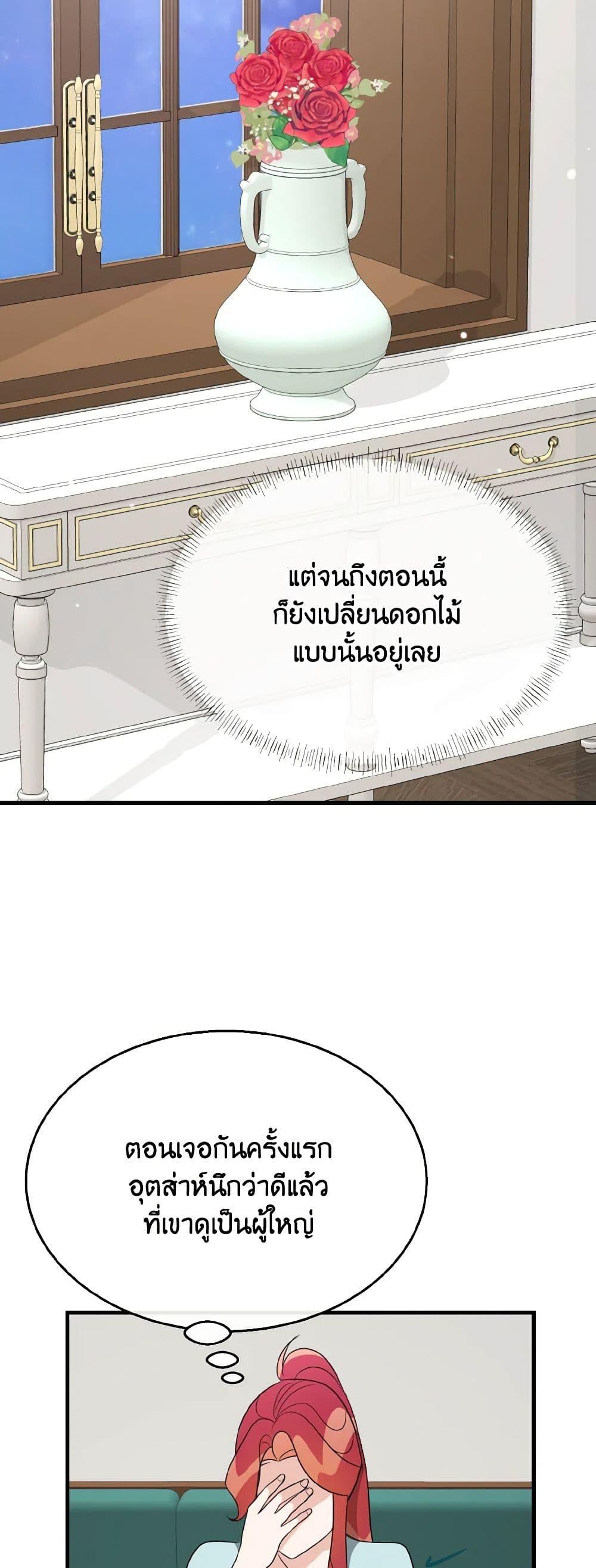 Manga-lc-com อ่านมังงะ อ่านการ์ตูน ออนไลน์ ฟรี Till Divorce Do Us Part! ตอนที่ 1 2 3 4 5 6 7 8 9 10 11 12 13 14 ฟรี ไม่มีโฆษณา Manga-lc - อ่าน มังงะ อ่าน การ์ตูน ออนไลน์ อ่านมังงะ ฟรี