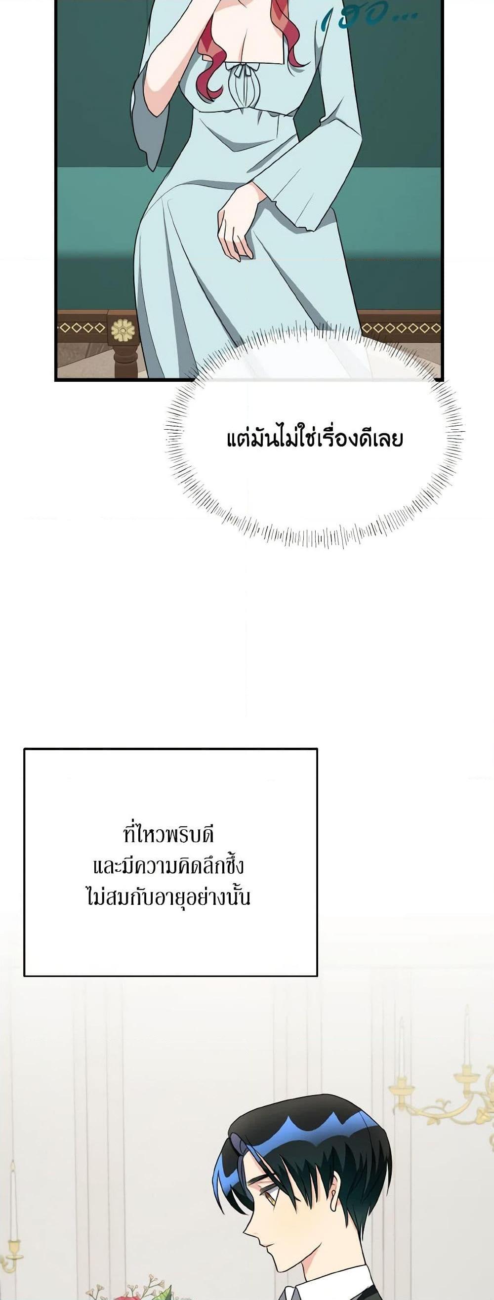 Manga-lc-com อ่านมังงะ อ่านการ์ตูน ออนไลน์ ฟรี Till Divorce Do Us Part! ตอนที่ 1 2 3 4 5 6 7 8 9 10 11 12 13 14 ฟรี ไม่มีโฆษณา Manga-lc - อ่าน มังงะ อ่าน การ์ตูน ออนไลน์ อ่านมังงะ ฟรี