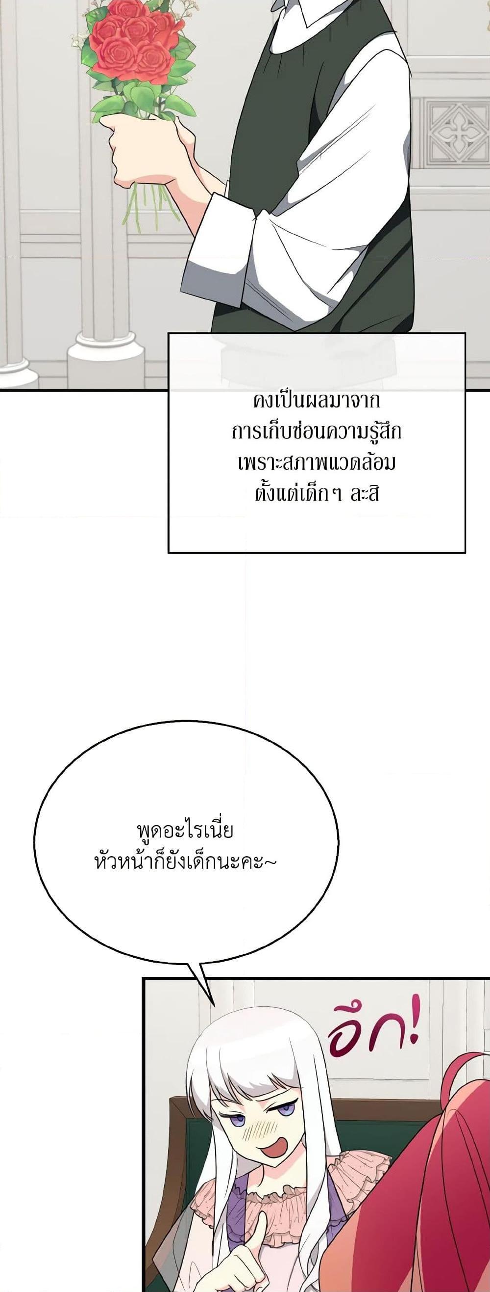 Manga-lc-com อ่านมังงะ อ่านการ์ตูน ออนไลน์ ฟรี Till Divorce Do Us Part! ตอนที่ 1 2 3 4 5 6 7 8 9 10 11 12 13 14 ฟรี ไม่มีโฆษณา Manga-lc - อ่าน มังงะ อ่าน การ์ตูน ออนไลน์ อ่านมังงะ ฟรี