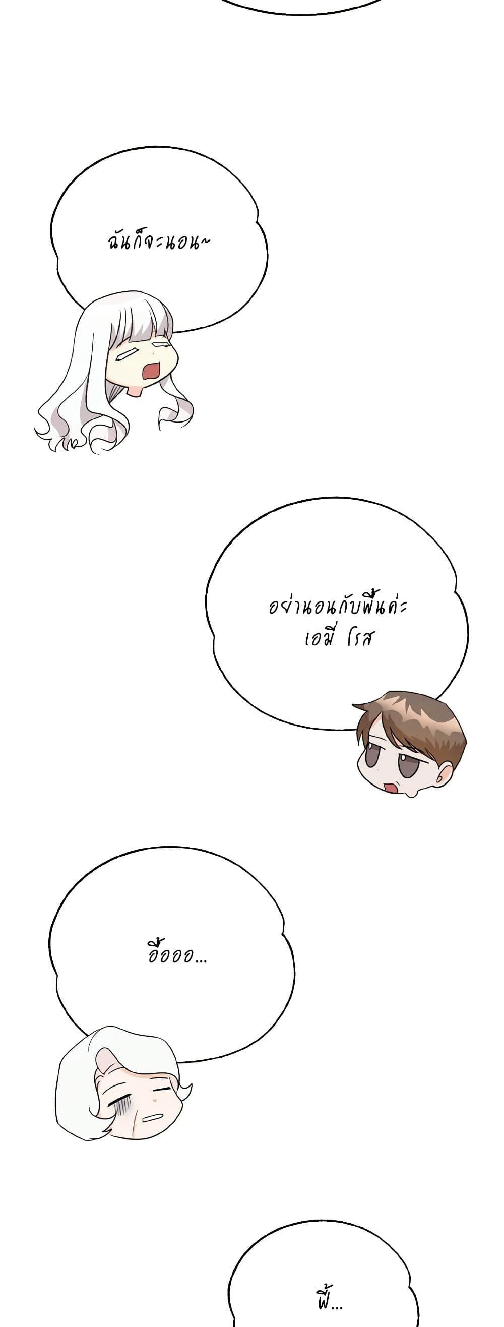 Manga-lc-com อ่านมังงะ อ่านการ์ตูน ออนไลน์ ฟรี Till Divorce Do Us Part! ตอนที่ 1 2 3 4 5 6 7 8 9 10 11 12 13 14 ฟรี ไม่มีโฆษณา Manga-lc - อ่าน มังงะ อ่าน การ์ตูน ออนไลน์ อ่านมังงะ ฟรี