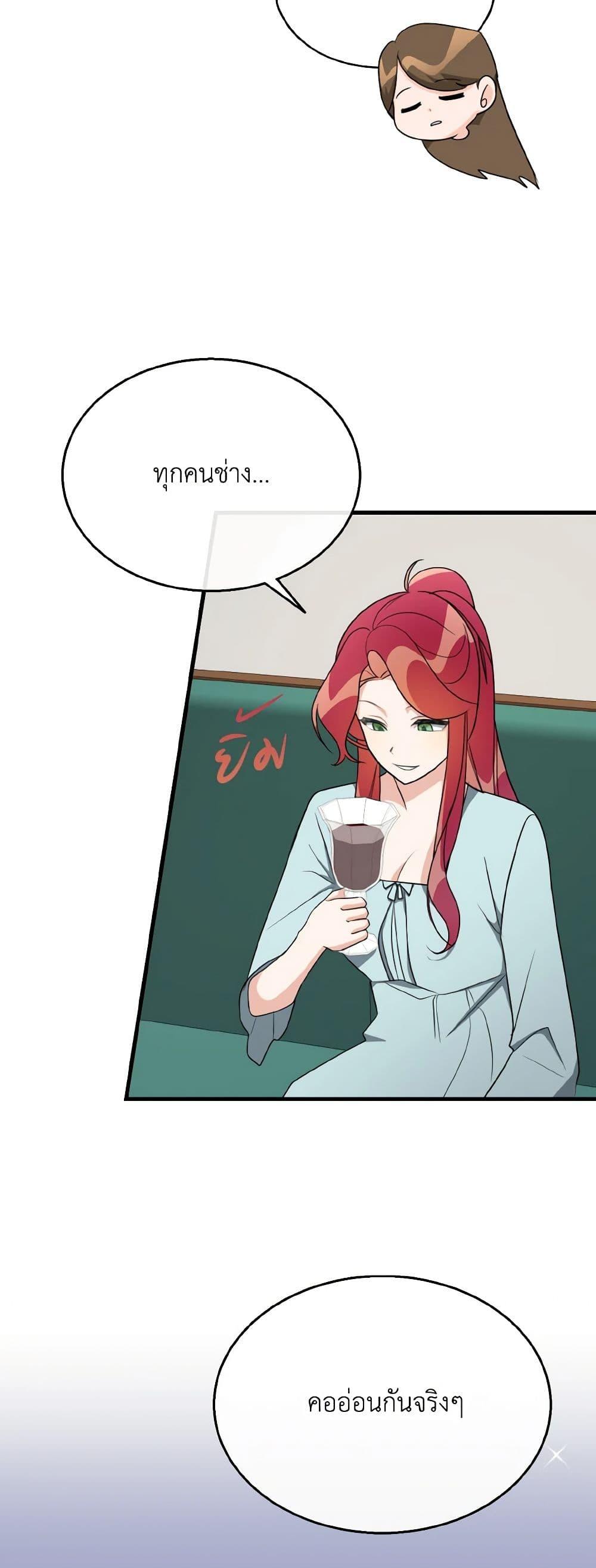 Manga-lc-com อ่านมังงะ อ่านการ์ตูน ออนไลน์ ฟรี Till Divorce Do Us Part! ตอนที่ 1 2 3 4 5 6 7 8 9 10 11 12 13 14 ฟรี ไม่มีโฆษณา Manga-lc - อ่าน มังงะ อ่าน การ์ตูน ออนไลน์ อ่านมังงะ ฟรี