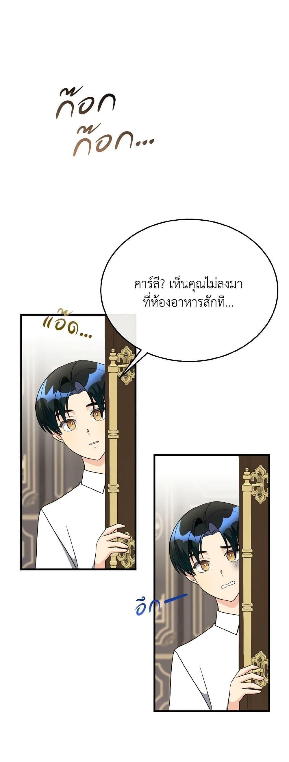 Manga-lc-com อ่านมังงะ อ่านการ์ตูน ออนไลน์ ฟรี Till Divorce Do Us Part! ตอนที่ 1 2 3 4 5 6 7 8 9 10 11 12 13 14 ฟรี ไม่มีโฆษณา Manga-lc - อ่าน มังงะ อ่าน การ์ตูน ออนไลน์ อ่านมังงะ ฟรี
