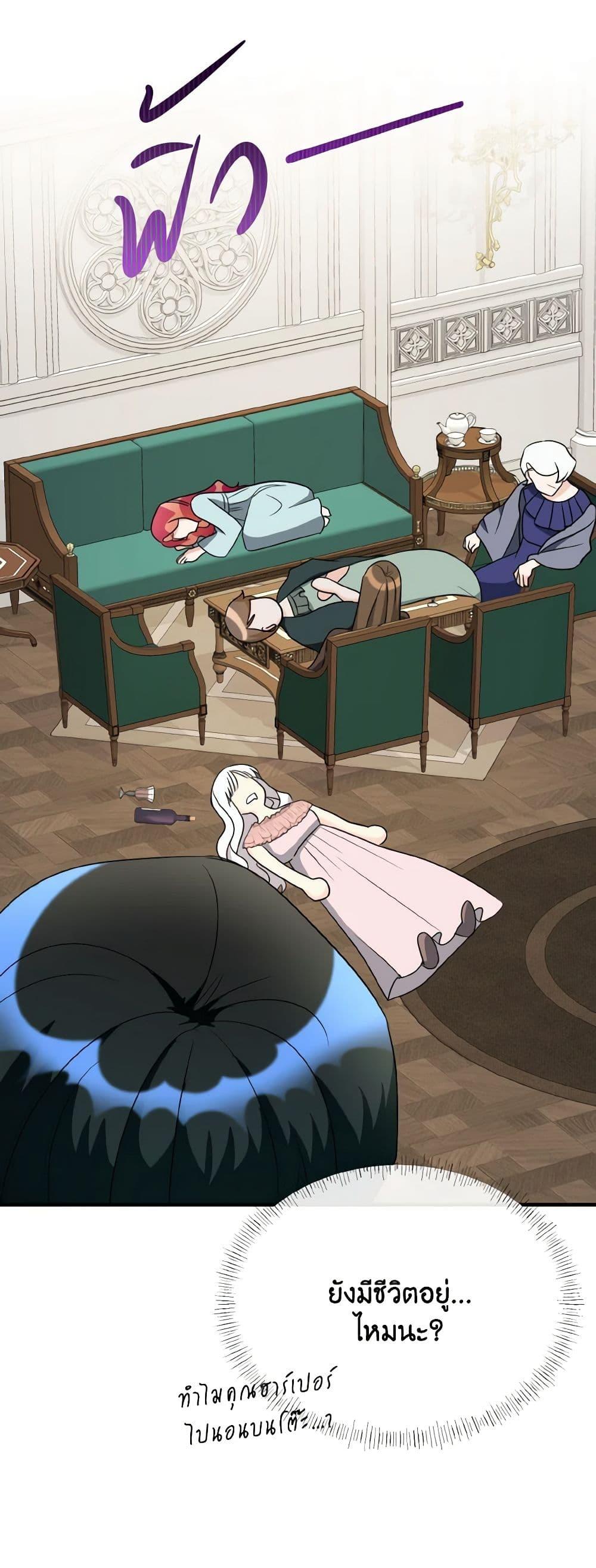 Manga-lc-com อ่านมังงะ อ่านการ์ตูน ออนไลน์ ฟรี Till Divorce Do Us Part! ตอนที่ 1 2 3 4 5 6 7 8 9 10 11 12 13 14 ฟรี ไม่มีโฆษณา Manga-lc - อ่าน มังงะ อ่าน การ์ตูน ออนไลน์ อ่านมังงะ ฟรี