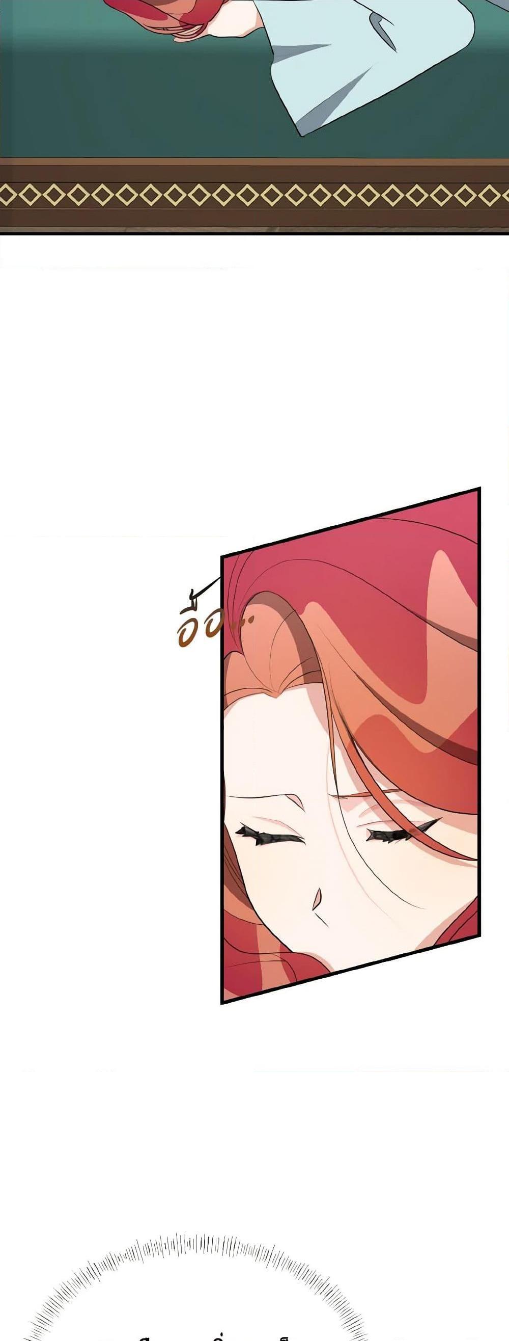 Manga-lc-com อ่านมังงะ อ่านการ์ตูน ออนไลน์ ฟรี Till Divorce Do Us Part! ตอนที่ 1 2 3 4 5 6 7 8 9 10 11 12 13 14 ฟรี ไม่มีโฆษณา Manga-lc - อ่าน มังงะ อ่าน การ์ตูน ออนไลน์ อ่านมังงะ ฟรี