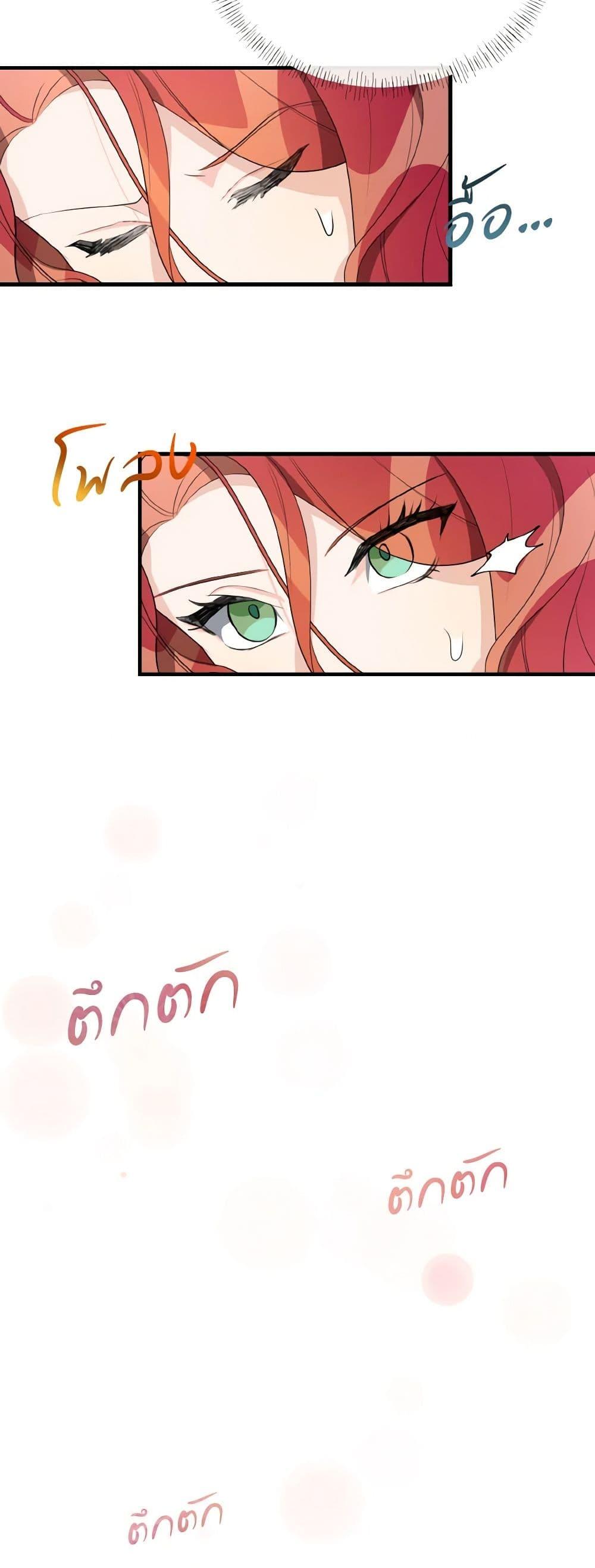 Manga-lc-com อ่านมังงะ อ่านการ์ตูน ออนไลน์ ฟรี Till Divorce Do Us Part! ตอนที่ 1 2 3 4 5 6 7 8 9 10 11 12 13 14 ฟรี ไม่มีโฆษณา Manga-lc - อ่าน มังงะ อ่าน การ์ตูน ออนไลน์ อ่านมังงะ ฟรี