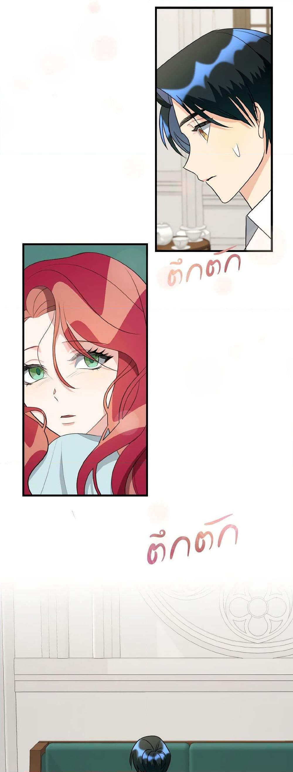 Manga-lc-com อ่านมังงะ อ่านการ์ตูน ออนไลน์ ฟรี Till Divorce Do Us Part! ตอนที่ 1 2 3 4 5 6 7 8 9 10 11 12 13 14 ฟรี ไม่มีโฆษณา Manga-lc - อ่าน มังงะ อ่าน การ์ตูน ออนไลน์ อ่านมังงะ ฟรี