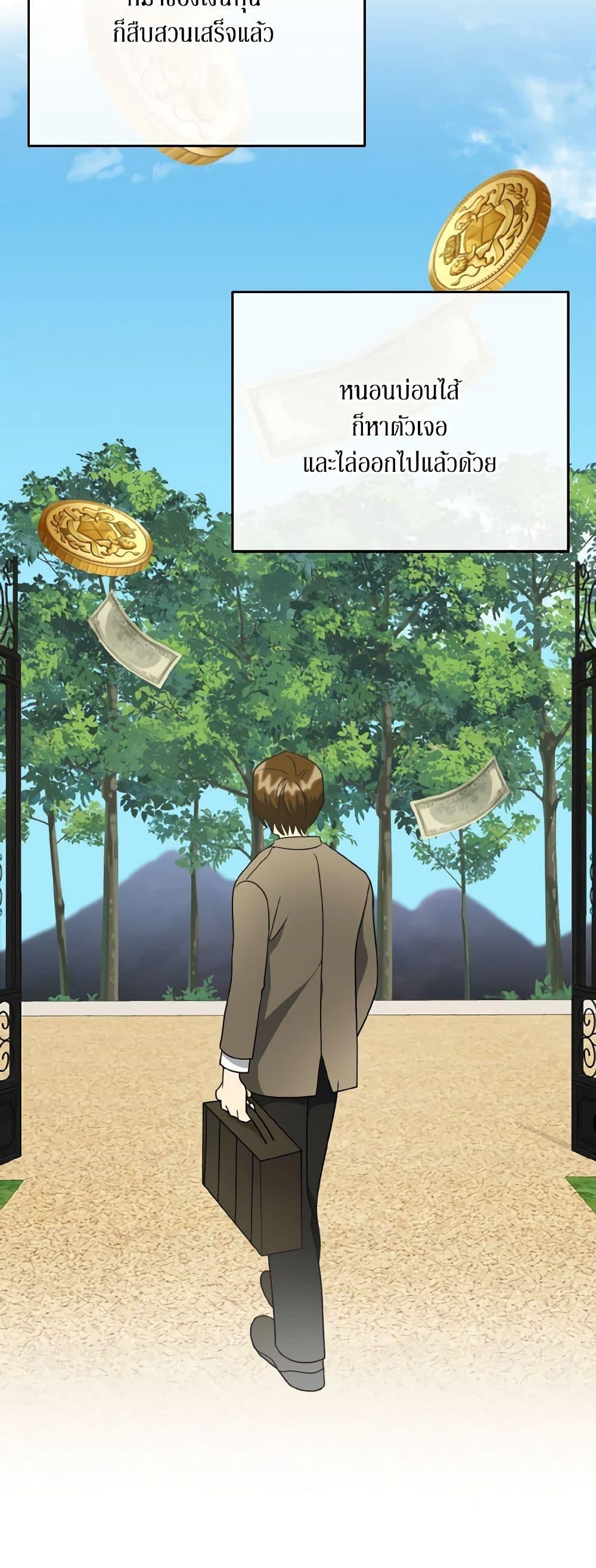 Manga-lc-com อ่านมังงะ อ่านการ์ตูน ออนไลน์ ฟรี Till Divorce Do Us Part! ตอนที่ 1 2 3 4 5 6 7 8 9 10 11 12 13 14 ฟรี ไม่มีโฆษณา Manga-lc - อ่าน มังงะ อ่าน การ์ตูน ออนไลน์ อ่านมังงะ ฟรี