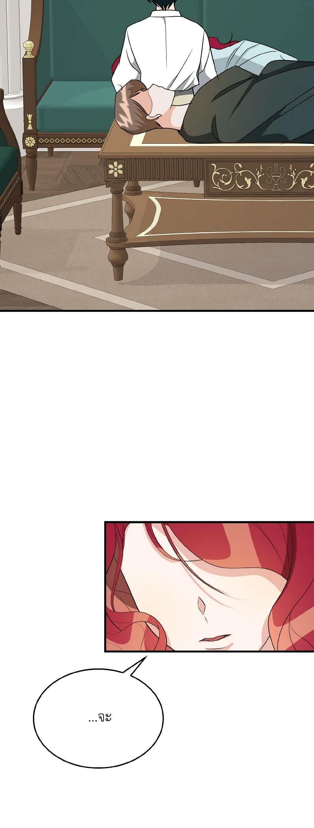 Manga-lc-com อ่านมังงะ อ่านการ์ตูน ออนไลน์ ฟรี Till Divorce Do Us Part! ตอนที่ 1 2 3 4 5 6 7 8 9 10 11 12 13 14 ฟรี ไม่มีโฆษณา Manga-lc - อ่าน มังงะ อ่าน การ์ตูน ออนไลน์ อ่านมังงะ ฟรี