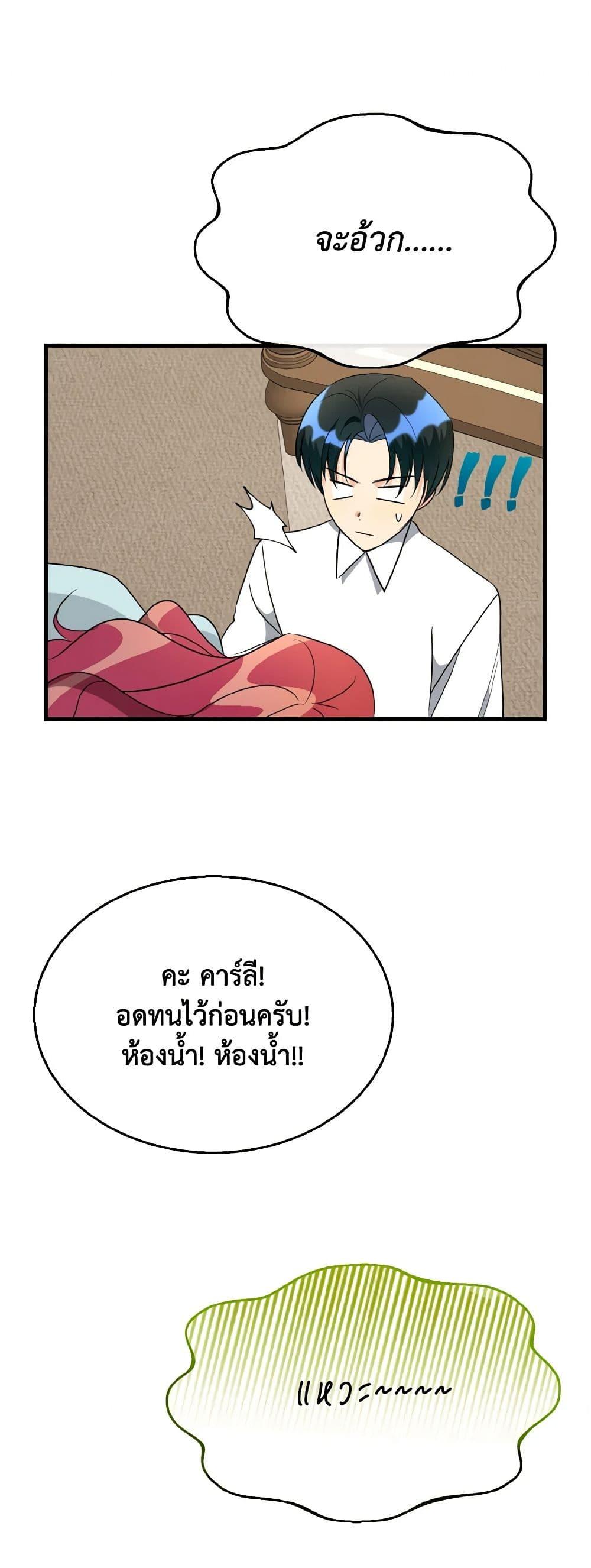 Manga-lc-com อ่านมังงะ อ่านการ์ตูน ออนไลน์ ฟรี Till Divorce Do Us Part! ตอนที่ 1 2 3 4 5 6 7 8 9 10 11 12 13 14 ฟรี ไม่มีโฆษณา Manga-lc - อ่าน มังงะ อ่าน การ์ตูน ออนไลน์ อ่านมังงะ ฟรี
