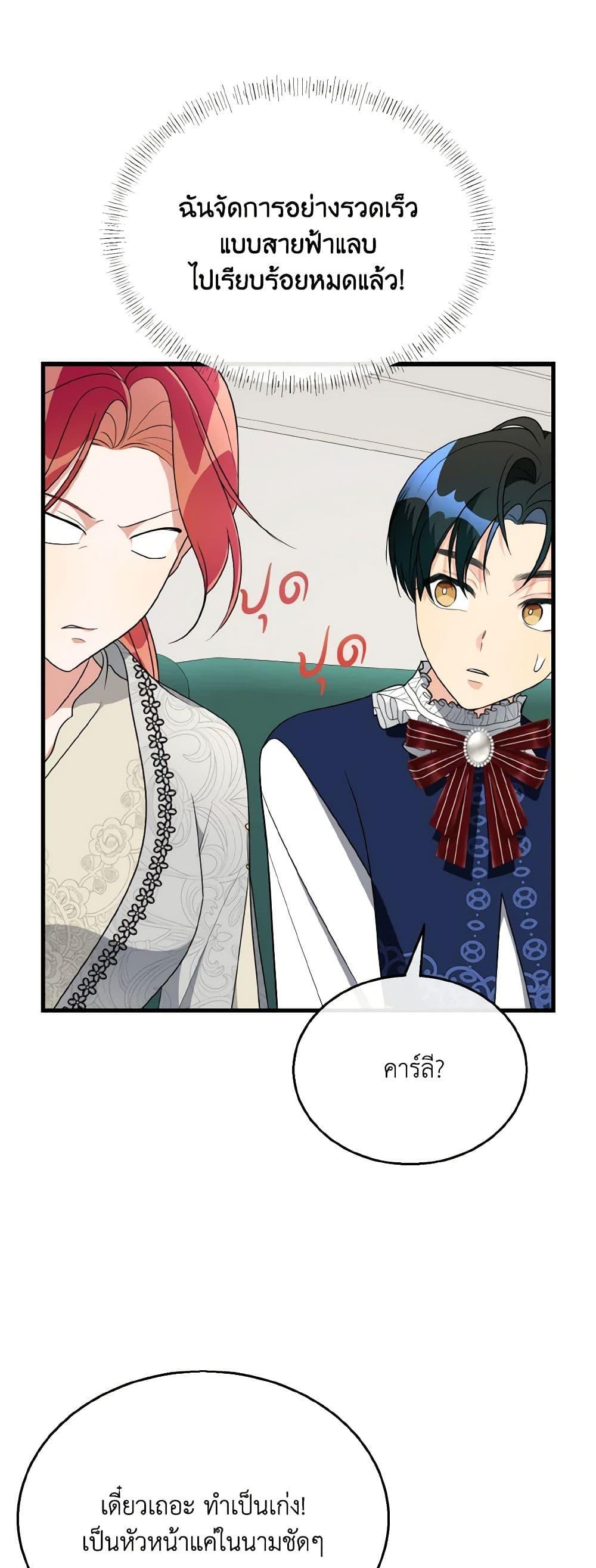 Manga-lc-com อ่านมังงะ อ่านการ์ตูน ออนไลน์ ฟรี Till Divorce Do Us Part! ตอนที่ 1 2 3 4 5 6 7 8 9 10 11 12 13 14 ฟรี ไม่มีโฆษณา Manga-lc - อ่าน มังงะ อ่าน การ์ตูน ออนไลน์ อ่านมังงะ ฟรี