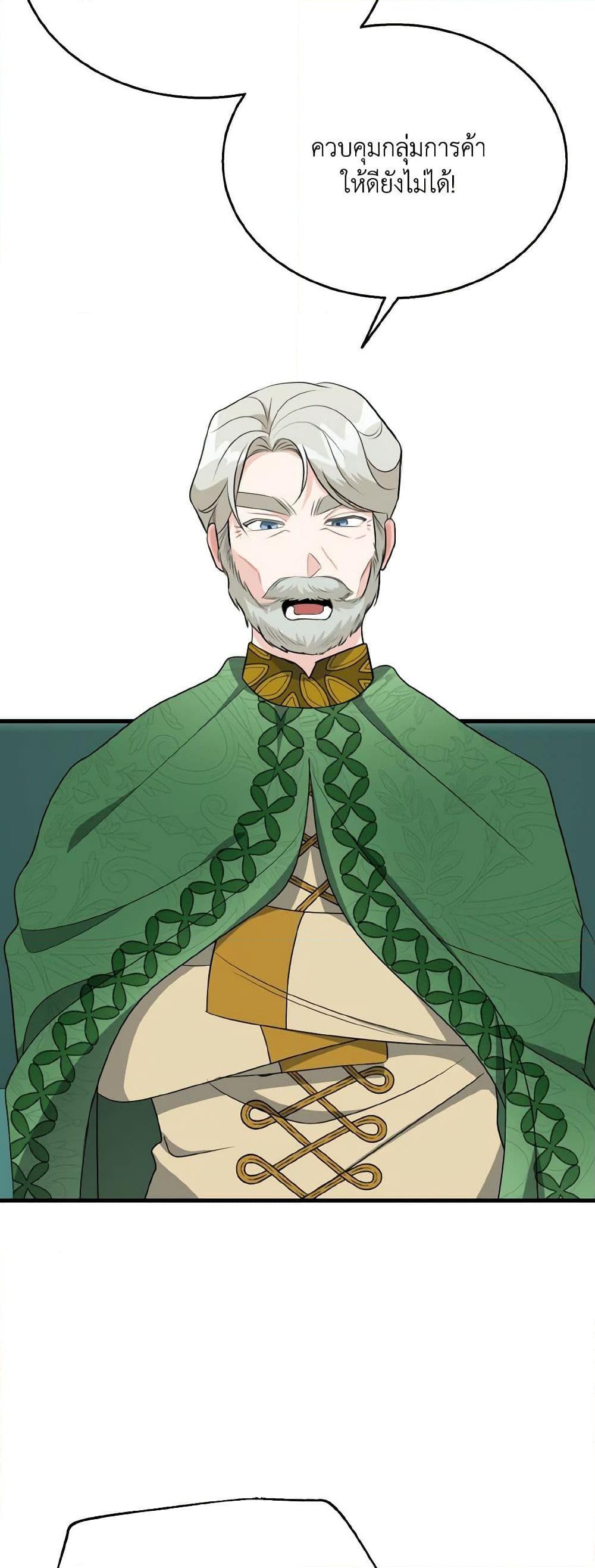 Manga-lc-com อ่านมังงะ อ่านการ์ตูน ออนไลน์ ฟรี Till Divorce Do Us Part! ตอนที่ 1 2 3 4 5 6 7 8 9 10 11 12 13 14 ฟรี ไม่มีโฆษณา Manga-lc - อ่าน มังงะ อ่าน การ์ตูน ออนไลน์ อ่านมังงะ ฟรี