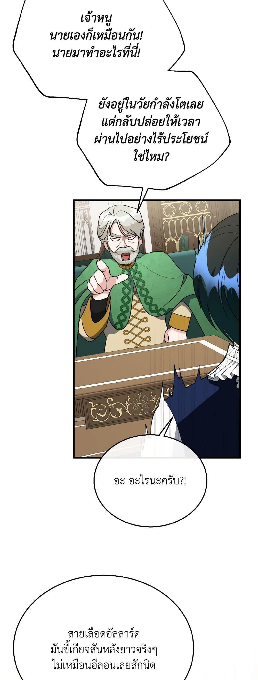 Manga-lc-com อ่านมังงะ อ่านการ์ตูน ออนไลน์ ฟรี Till Divorce Do Us Part! ตอนที่ 1 2 3 4 5 6 7 8 9 10 11 12 13 14 ฟรี ไม่มีโฆษณา Manga-lc - อ่าน มังงะ อ่าน การ์ตูน ออนไลน์ อ่านมังงะ ฟรี