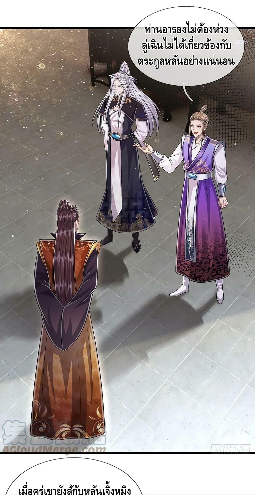 Manga-lc-com อ่านมังงะ อ่านการ์ตูน ออนไลน์ ฟรี Disciples All Over the World ตอนที่ 1 2 3 4 5 6 7 8 9 10 11 12 13 14 ฟรี ไม่มีโฆษณา Manga-lc - อ่าน มังงะ อ่าน การ์ตูน ออนไลน์ อ่านมังงะ ฟรี