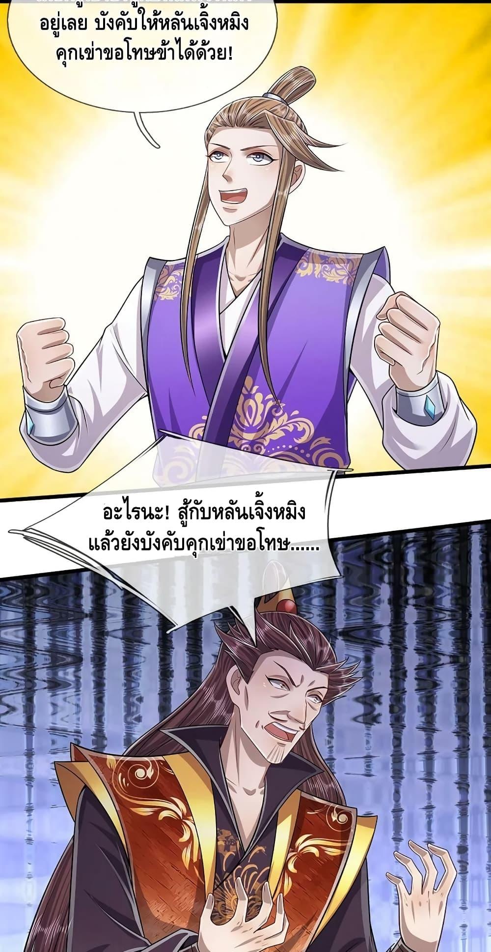 Manga-lc-com อ่านมังงะ อ่านการ์ตูน ออนไลน์ ฟรี Disciples All Over the World ตอนที่ 1 2 3 4 5 6 7 8 9 10 11 12 13 14 ฟรี ไม่มีโฆษณา Manga-lc - อ่าน มังงะ อ่าน การ์ตูน ออนไลน์ อ่านมังงะ ฟรี