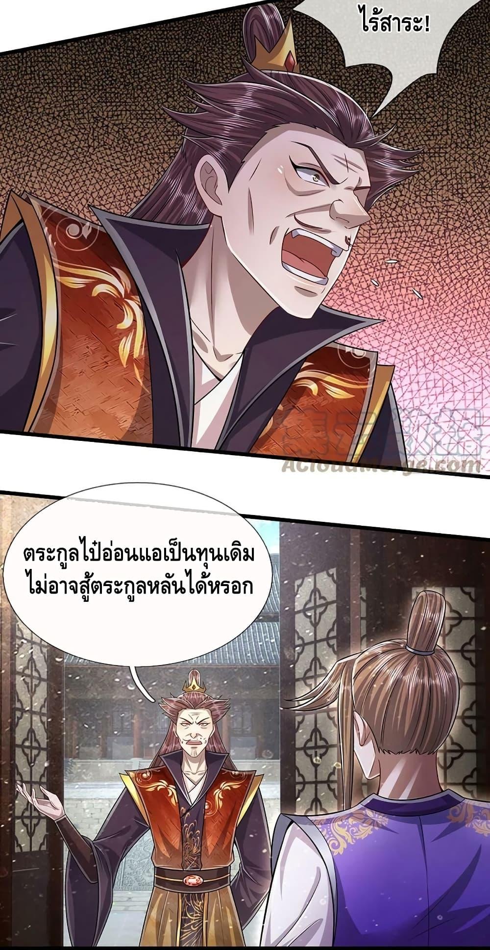 Manga-lc-com อ่านมังงะ อ่านการ์ตูน ออนไลน์ ฟรี Disciples All Over the World ตอนที่ 1 2 3 4 5 6 7 8 9 10 11 12 13 14 ฟรี ไม่มีโฆษณา Manga-lc - อ่าน มังงะ อ่าน การ์ตูน ออนไลน์ อ่านมังงะ ฟรี
