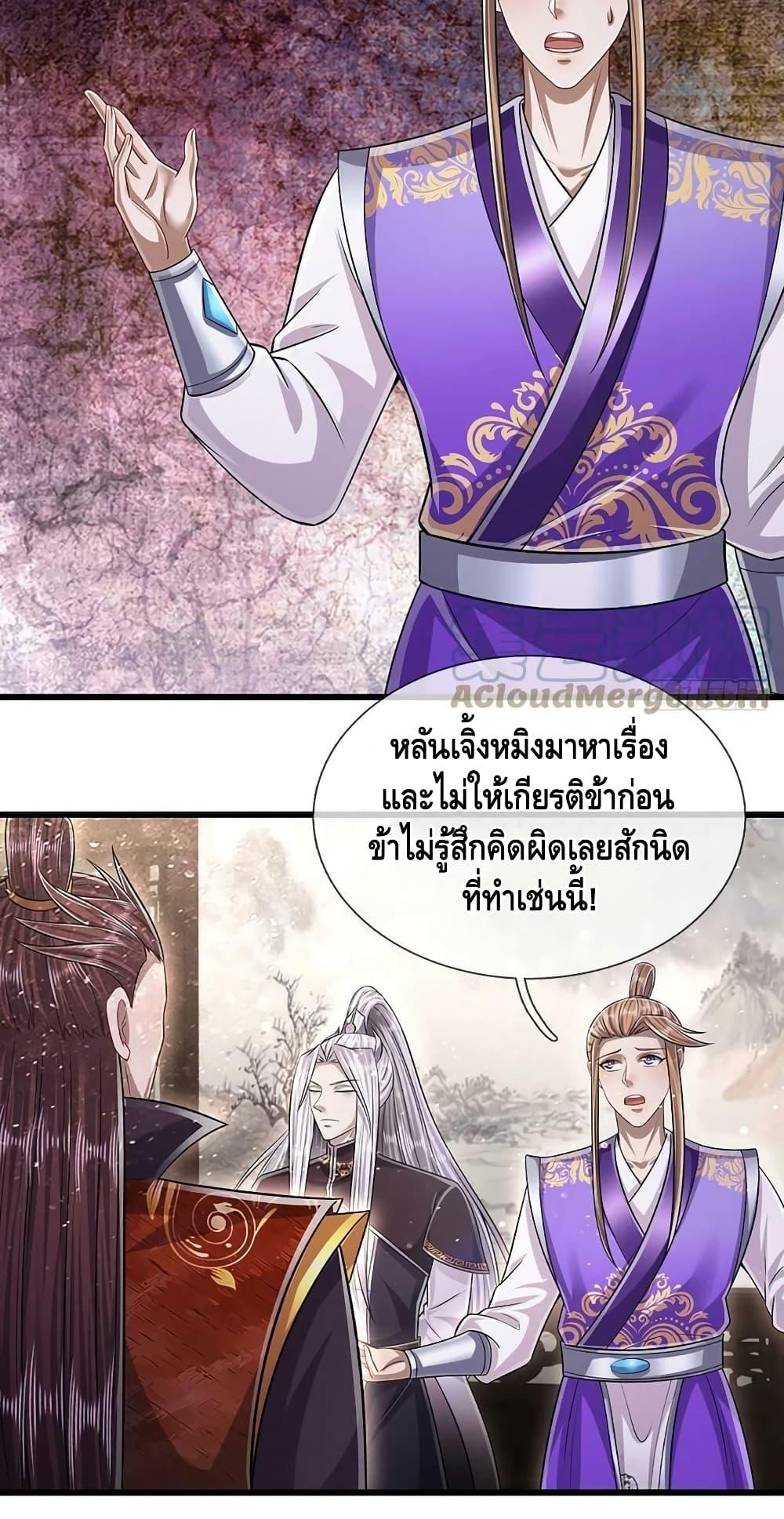 Manga-lc-com อ่านมังงะ อ่านการ์ตูน ออนไลน์ ฟรี Disciples All Over the World ตอนที่ 1 2 3 4 5 6 7 8 9 10 11 12 13 14 ฟรี ไม่มีโฆษณา Manga-lc - อ่าน มังงะ อ่าน การ์ตูน ออนไลน์ อ่านมังงะ ฟรี
