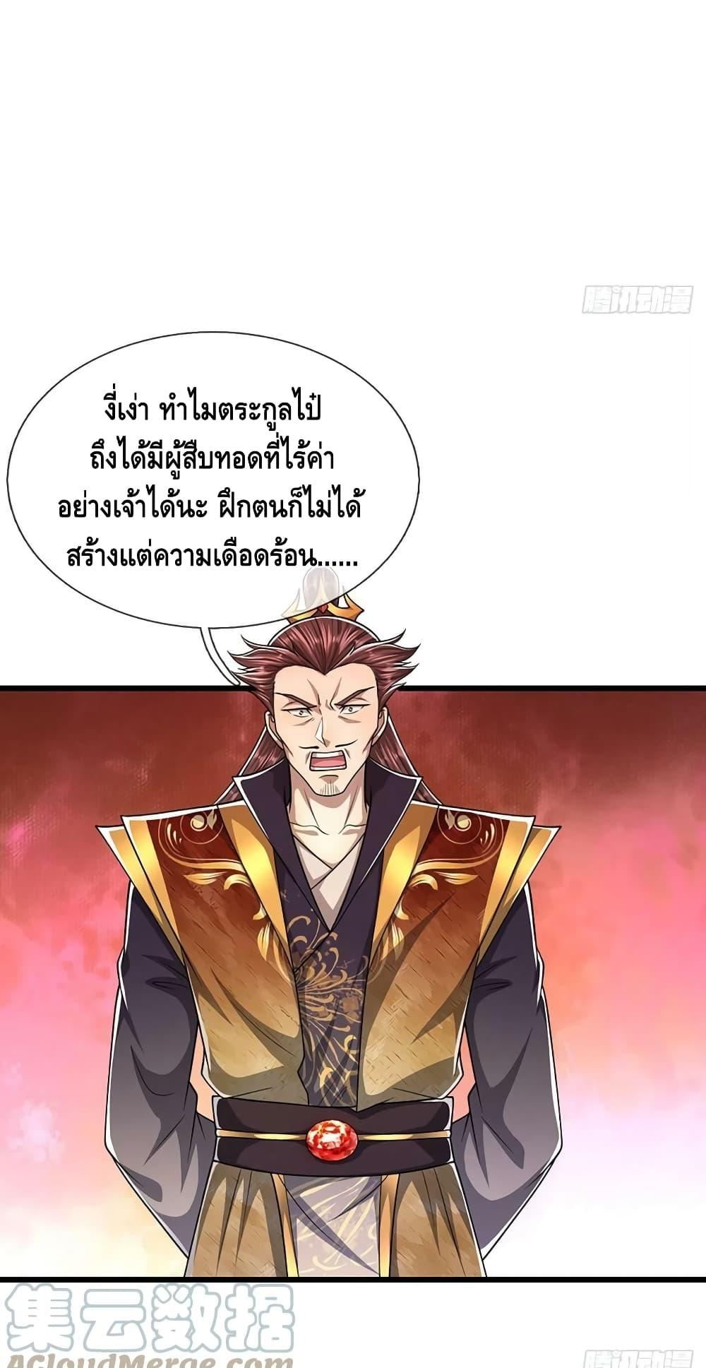 Manga-lc-com อ่านมังงะ อ่านการ์ตูน ออนไลน์ ฟรี Disciples All Over the World ตอนที่ 1 2 3 4 5 6 7 8 9 10 11 12 13 14 ฟรี ไม่มีโฆษณา Manga-lc - อ่าน มังงะ อ่าน การ์ตูน ออนไลน์ อ่านมังงะ ฟรี