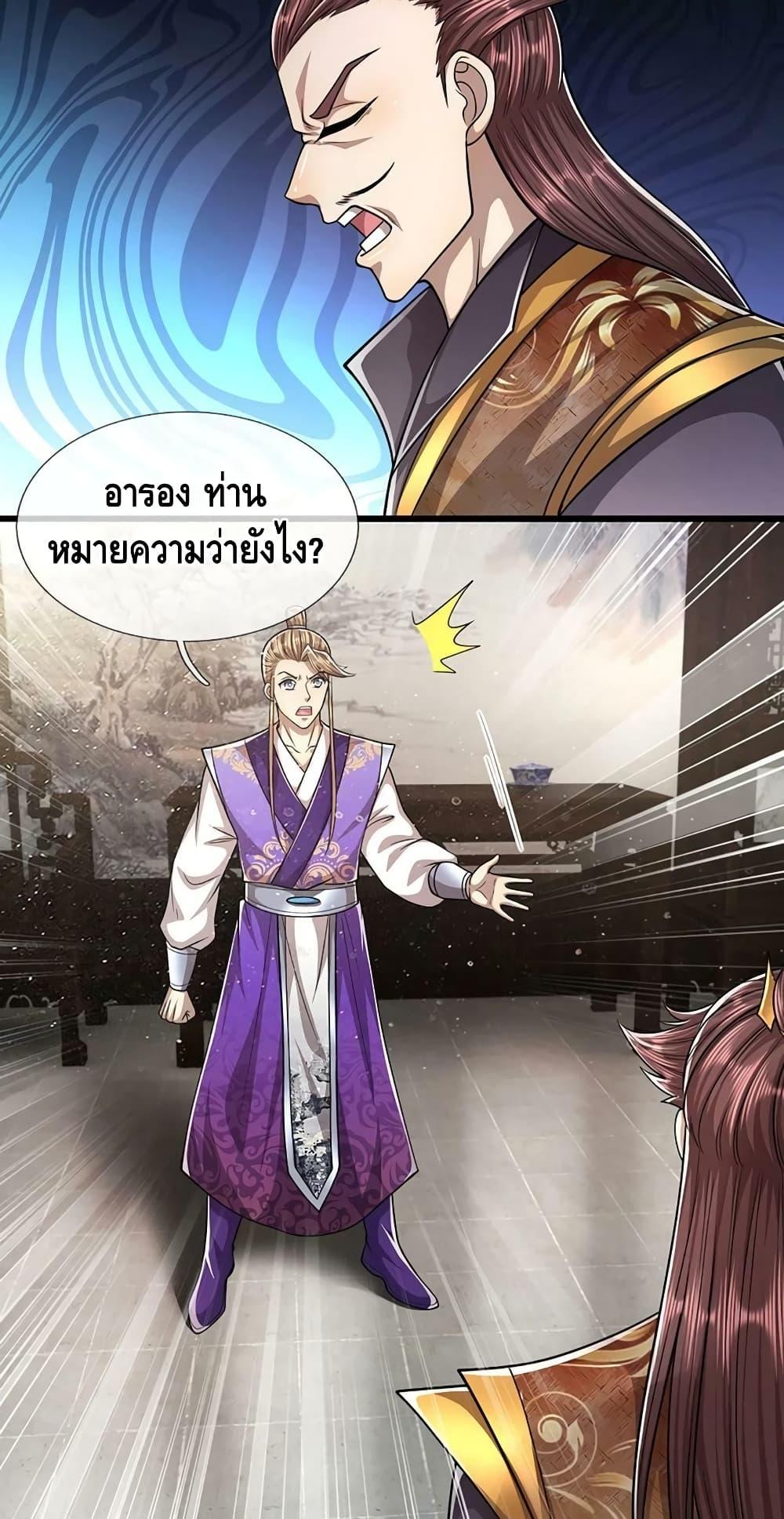 Manga-lc-com อ่านมังงะ อ่านการ์ตูน ออนไลน์ ฟรี Disciples All Over the World ตอนที่ 1 2 3 4 5 6 7 8 9 10 11 12 13 14 ฟรี ไม่มีโฆษณา Manga-lc - อ่าน มังงะ อ่าน การ์ตูน ออนไลน์ อ่านมังงะ ฟรี