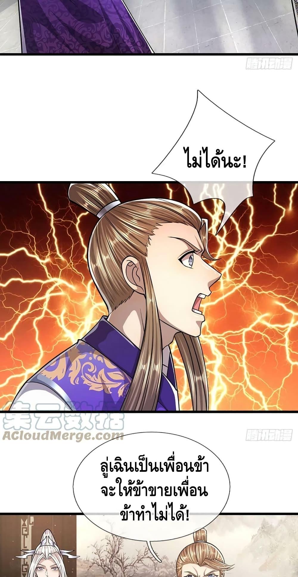 Manga-lc-com อ่านมังงะ อ่านการ์ตูน ออนไลน์ ฟรี Disciples All Over the World ตอนที่ 1 2 3 4 5 6 7 8 9 10 11 12 13 14 ฟรี ไม่มีโฆษณา Manga-lc - อ่าน มังงะ อ่าน การ์ตูน ออนไลน์ อ่านมังงะ ฟรี