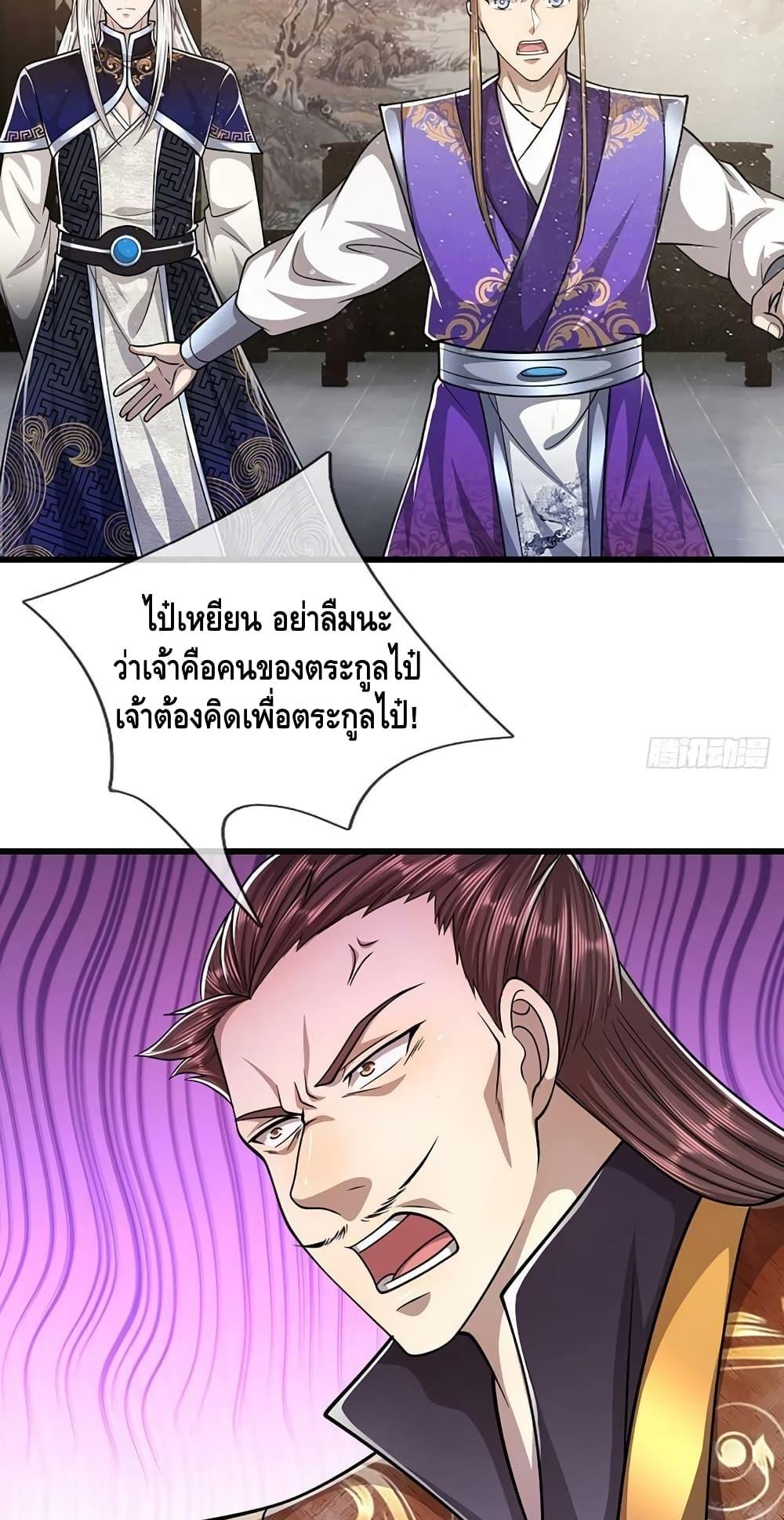 Manga-lc-com อ่านมังงะ อ่านการ์ตูน ออนไลน์ ฟรี Disciples All Over the World ตอนที่ 1 2 3 4 5 6 7 8 9 10 11 12 13 14 ฟรี ไม่มีโฆษณา Manga-lc - อ่าน มังงะ อ่าน การ์ตูน ออนไลน์ อ่านมังงะ ฟรี