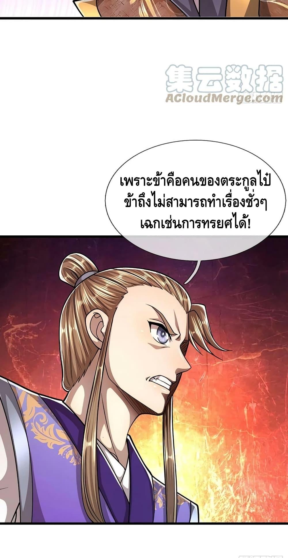 Manga-lc-com อ่านมังงะ อ่านการ์ตูน ออนไลน์ ฟรี Disciples All Over the World ตอนที่ 1 2 3 4 5 6 7 8 9 10 11 12 13 14 ฟรี ไม่มีโฆษณา Manga-lc - อ่าน มังงะ อ่าน การ์ตูน ออนไลน์ อ่านมังงะ ฟรี