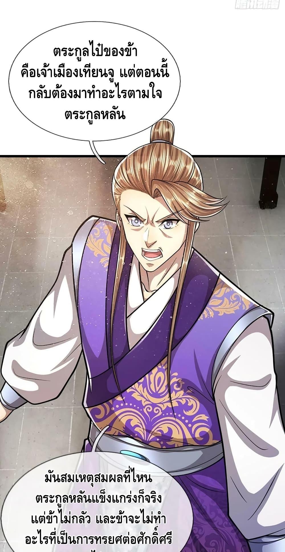 Manga-lc-com อ่านมังงะ อ่านการ์ตูน ออนไลน์ ฟรี Disciples All Over the World ตอนที่ 1 2 3 4 5 6 7 8 9 10 11 12 13 14 ฟรี ไม่มีโฆษณา Manga-lc - อ่าน มังงะ อ่าน การ์ตูน ออนไลน์ อ่านมังงะ ฟรี