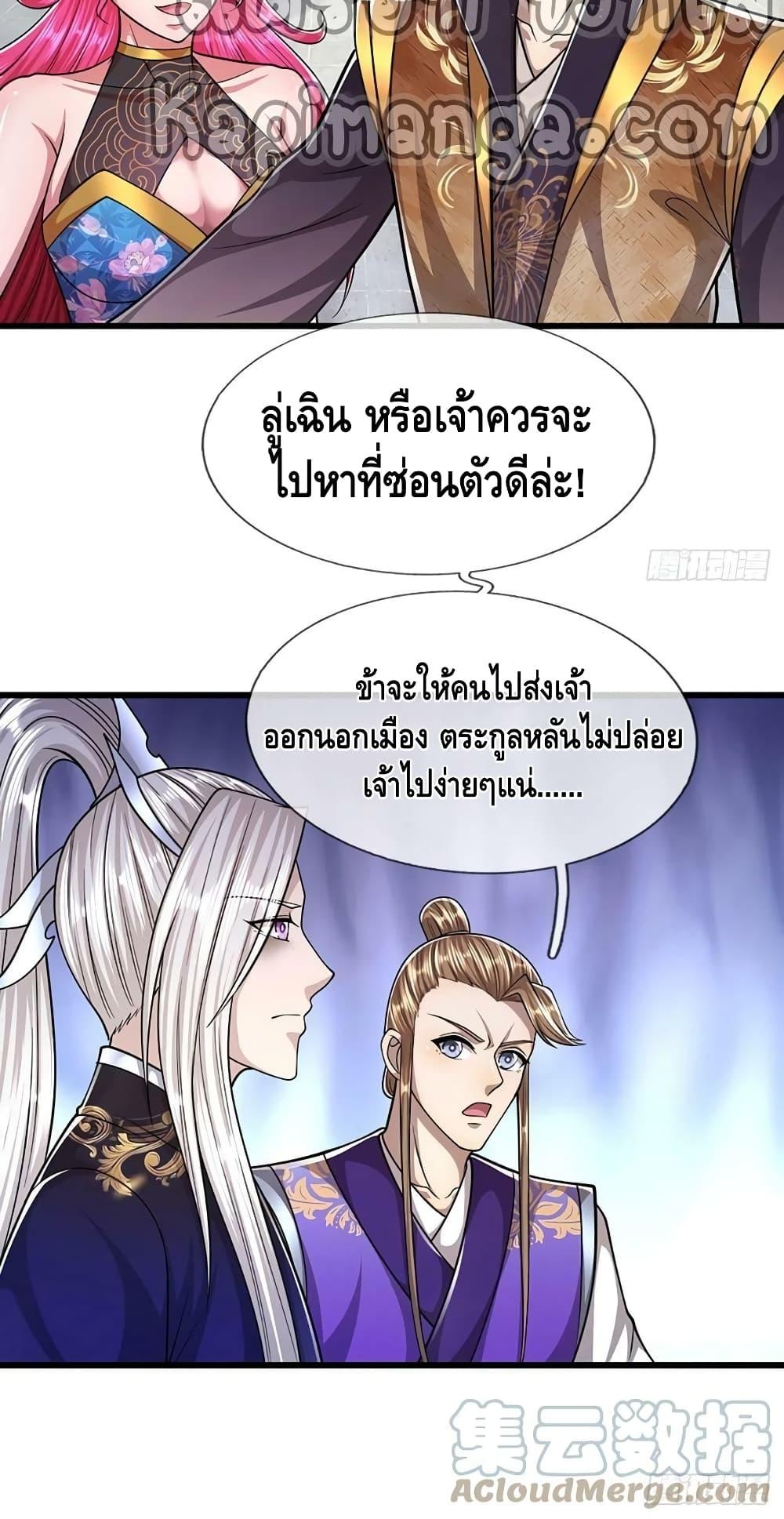 Manga-lc-com อ่านมังงะ อ่านการ์ตูน ออนไลน์ ฟรี Disciples All Over the World ตอนที่ 1 2 3 4 5 6 7 8 9 10 11 12 13 14 ฟรี ไม่มีโฆษณา Manga-lc - อ่าน มังงะ อ่าน การ์ตูน ออนไลน์ อ่านมังงะ ฟรี