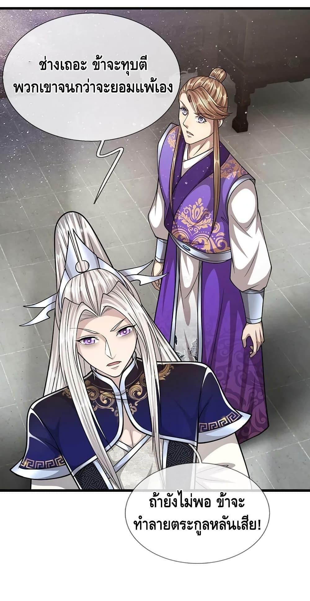 Manga-lc-com อ่านมังงะ อ่านการ์ตูน ออนไลน์ ฟรี Disciples All Over the World ตอนที่ 1 2 3 4 5 6 7 8 9 10 11 12 13 14 ฟรี ไม่มีโฆษณา Manga-lc - อ่าน มังงะ อ่าน การ์ตูน ออนไลน์ อ่านมังงะ ฟรี