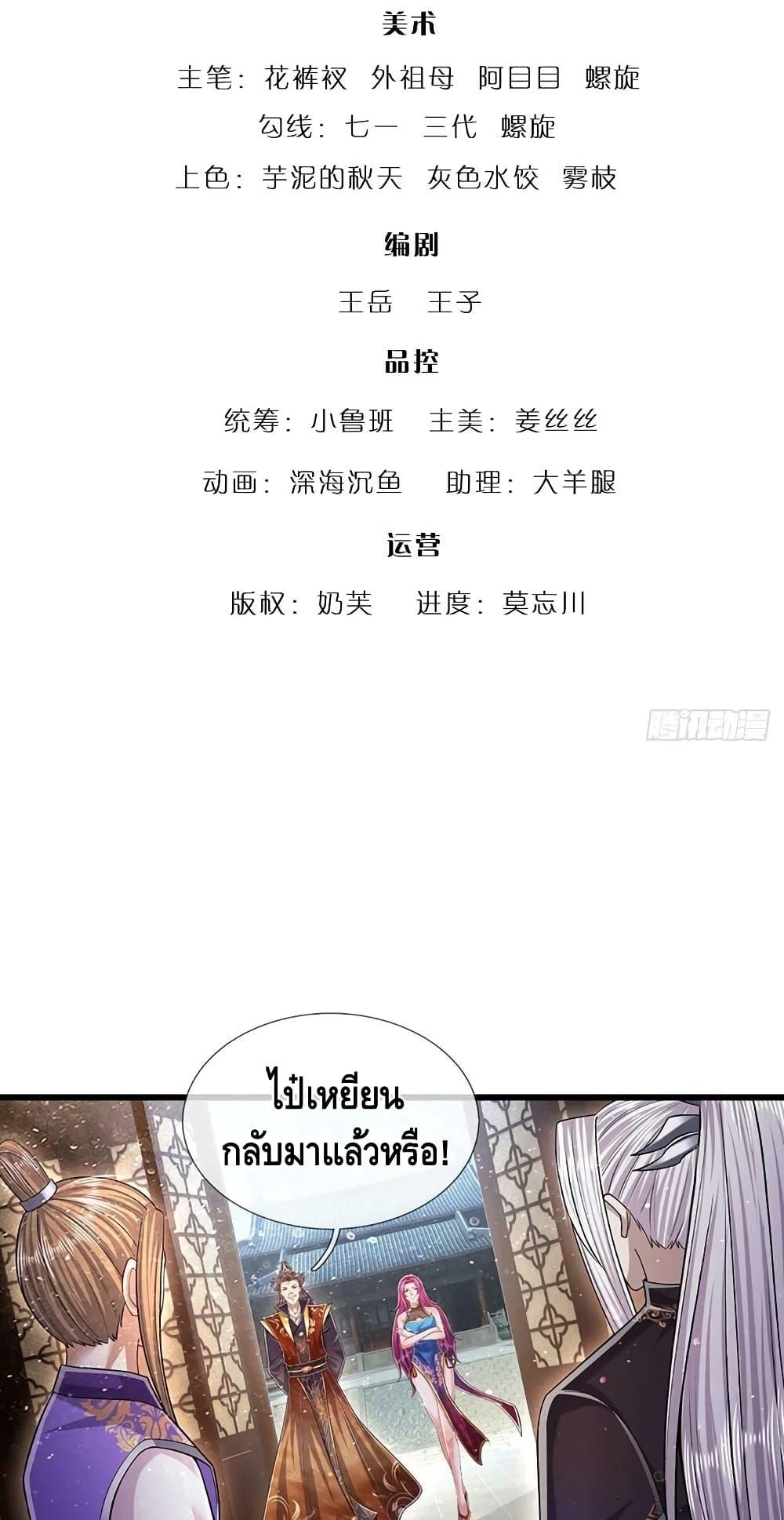 Manga-lc-com อ่านมังงะ อ่านการ์ตูน ออนไลน์ ฟรี Disciples All Over the World ตอนที่ 1 2 3 4 5 6 7 8 9 10 11 12 13 14 ฟรี ไม่มีโฆษณา Manga-lc - อ่าน มังงะ อ่าน การ์ตูน ออนไลน์ อ่านมังงะ ฟรี