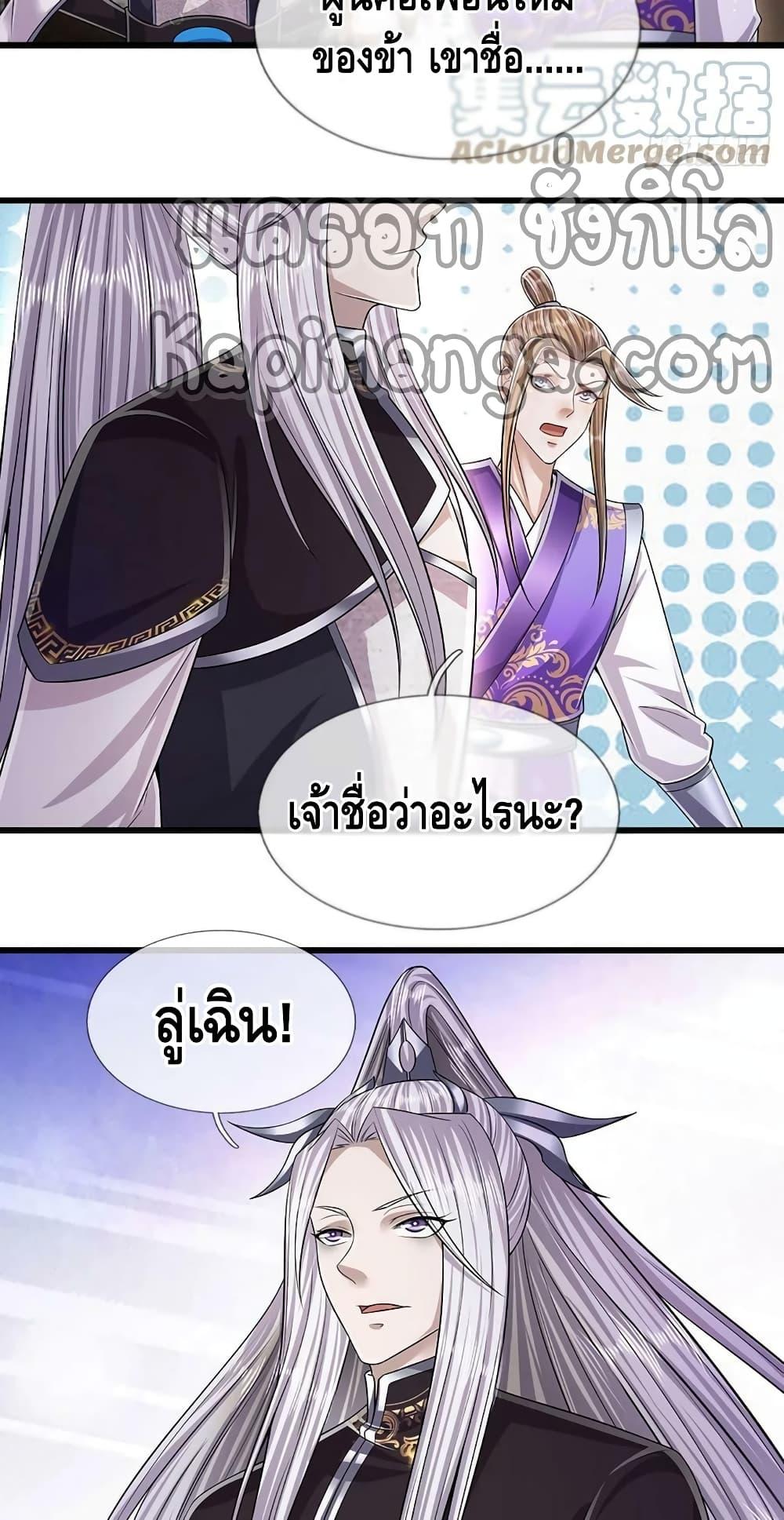 Manga-lc-com อ่านมังงะ อ่านการ์ตูน ออนไลน์ ฟรี Disciples All Over the World ตอนที่ 1 2 3 4 5 6 7 8 9 10 11 12 13 14 ฟรี ไม่มีโฆษณา Manga-lc - อ่าน มังงะ อ่าน การ์ตูน ออนไลน์ อ่านมังงะ ฟรี