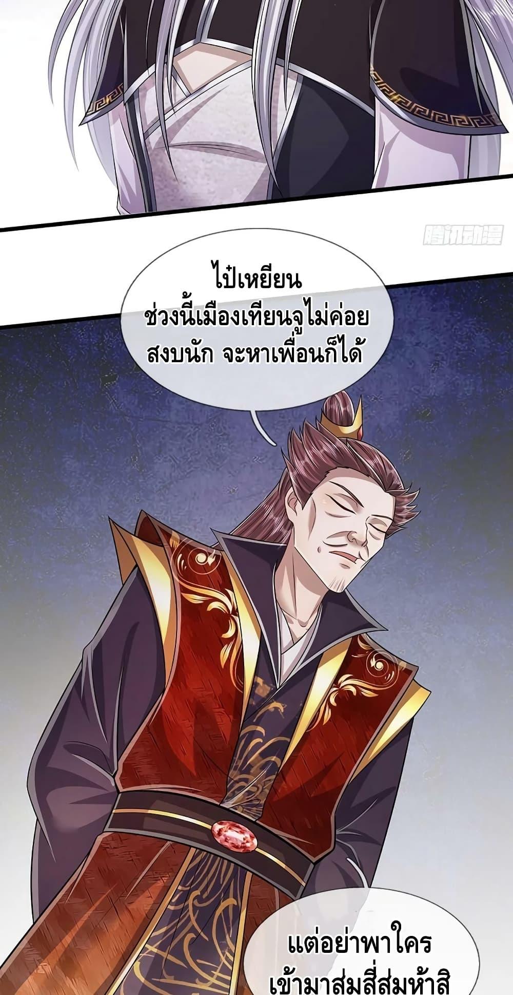 Manga-lc-com อ่านมังงะ อ่านการ์ตูน ออนไลน์ ฟรี Disciples All Over the World ตอนที่ 1 2 3 4 5 6 7 8 9 10 11 12 13 14 ฟรี ไม่มีโฆษณา Manga-lc - อ่าน มังงะ อ่าน การ์ตูน ออนไลน์ อ่านมังงะ ฟรี
