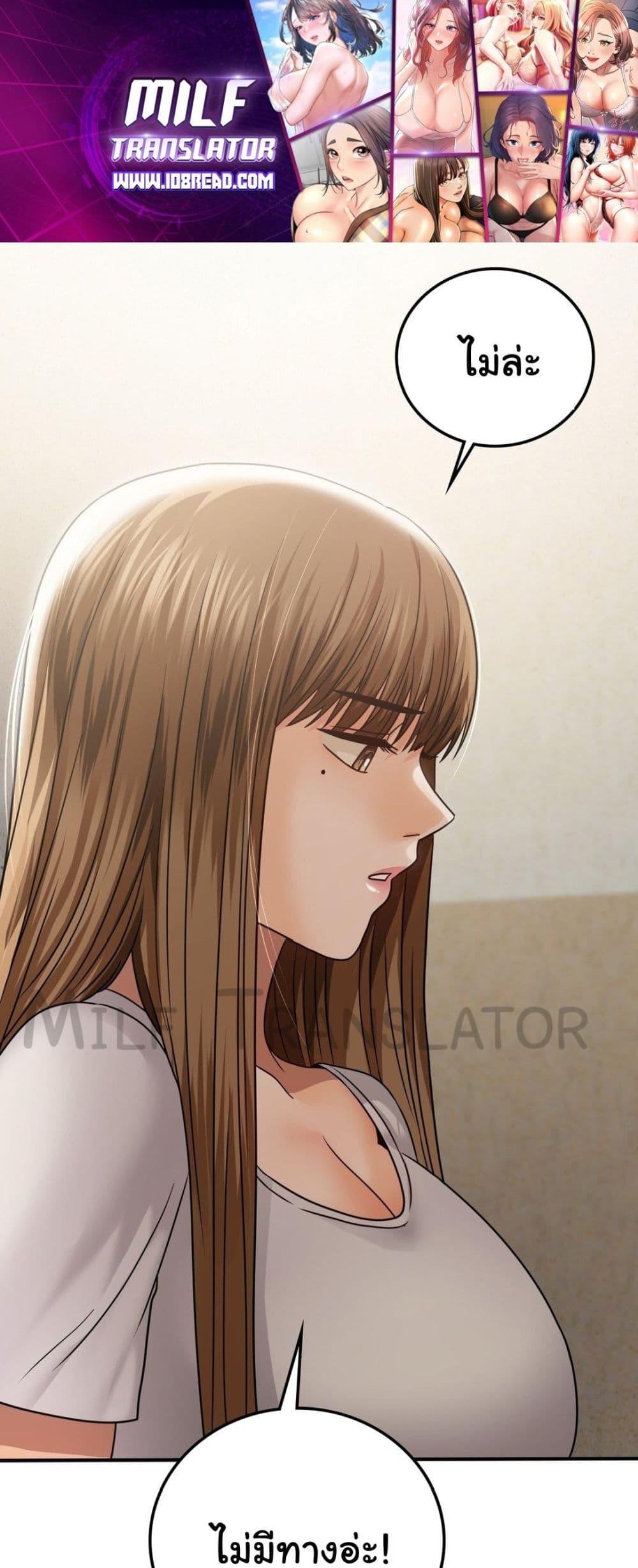 Doujin-Lc- อ่าน โดจิน มังฮวา เกาหลี ญี่ปุ่น จีน แปลไทย Stepmother’s Past ตอนที่ 1 2 3 4 5 6 7 8 9 10 11 12 13 14 ฟรี ไม่มีโฆษณา อ่าน โดจิน Manhwa เกาหลี ญี่ปุ่น จีน เรามีครบ คัดมาให้เน้นๆ โดจิน 18+ รับประกันความฟินโดย  Doujin Lc