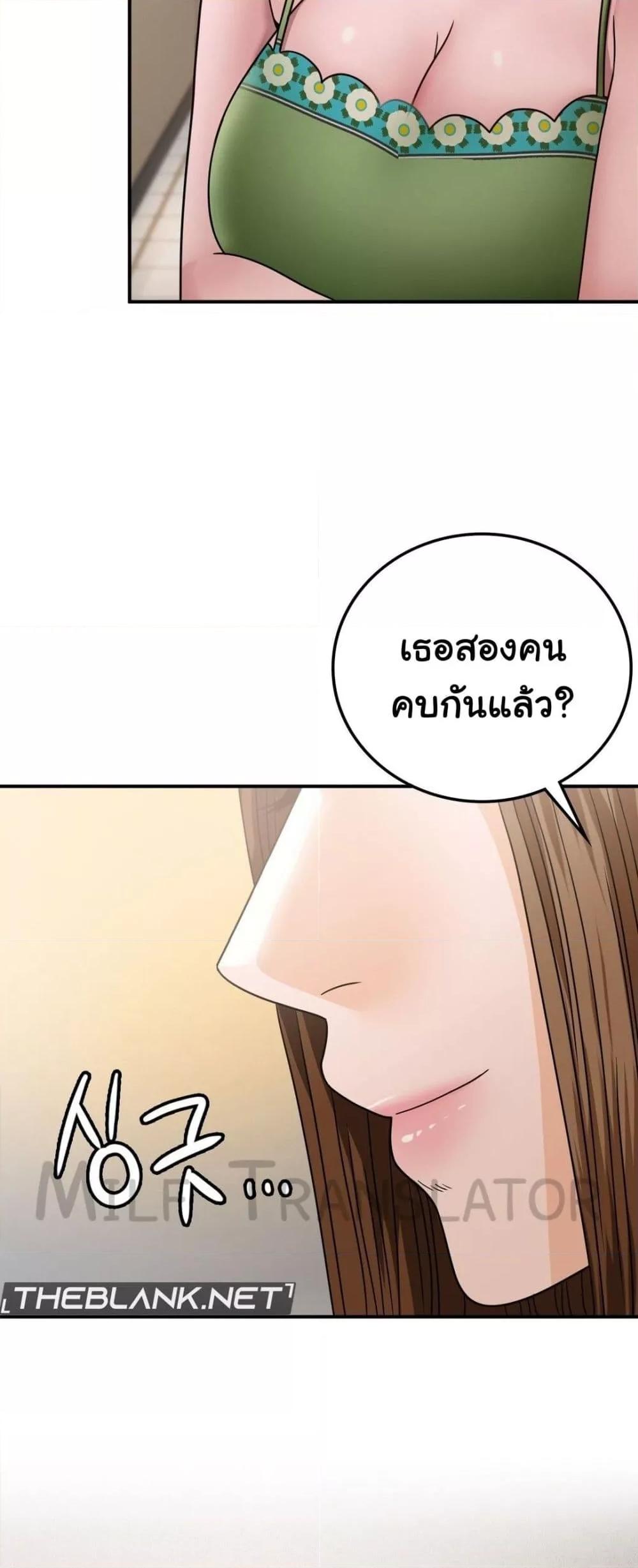 Doujin-Lc- อ่าน โดจิน มังฮวา เกาหลี ญี่ปุ่น จีน แปลไทย Stepmother’s Past ตอนที่ 1 2 3 4 5 6 7 8 9 10 11 12 13 14 ฟรี ไม่มีโฆษณา อ่าน โดจิน Manhwa เกาหลี ญี่ปุ่น จีน เรามีครบ คัดมาให้เน้นๆ โดจิน 18+ รับประกันความฟินโดย  Doujin Lc