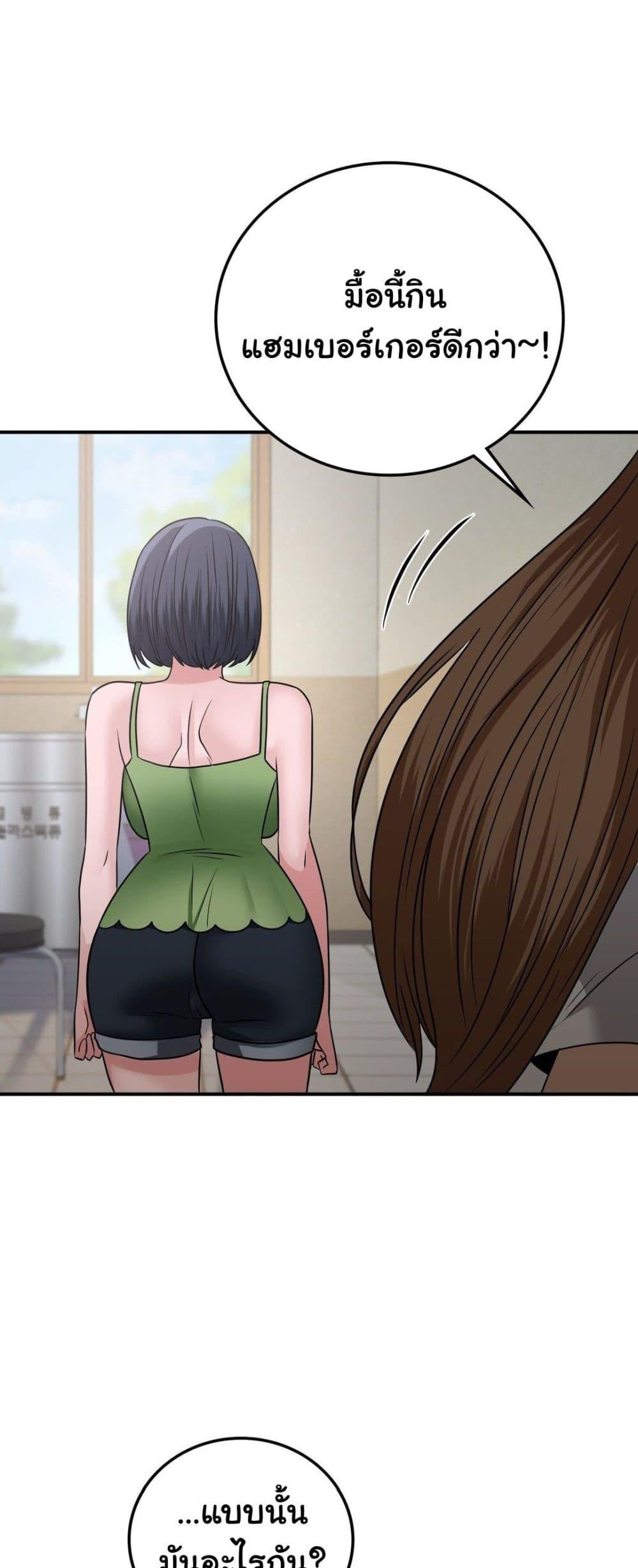 Doujin-Lc- อ่าน โดจิน มังฮวา เกาหลี ญี่ปุ่น จีน แปลไทย Stepmother’s Past ตอนที่ 1 2 3 4 5 6 7 8 9 10 11 12 13 14 ฟรี ไม่มีโฆษณา อ่าน โดจิน Manhwa เกาหลี ญี่ปุ่น จีน เรามีครบ คัดมาให้เน้นๆ โดจิน 18+ รับประกันความฟินโดย  Doujin Lc