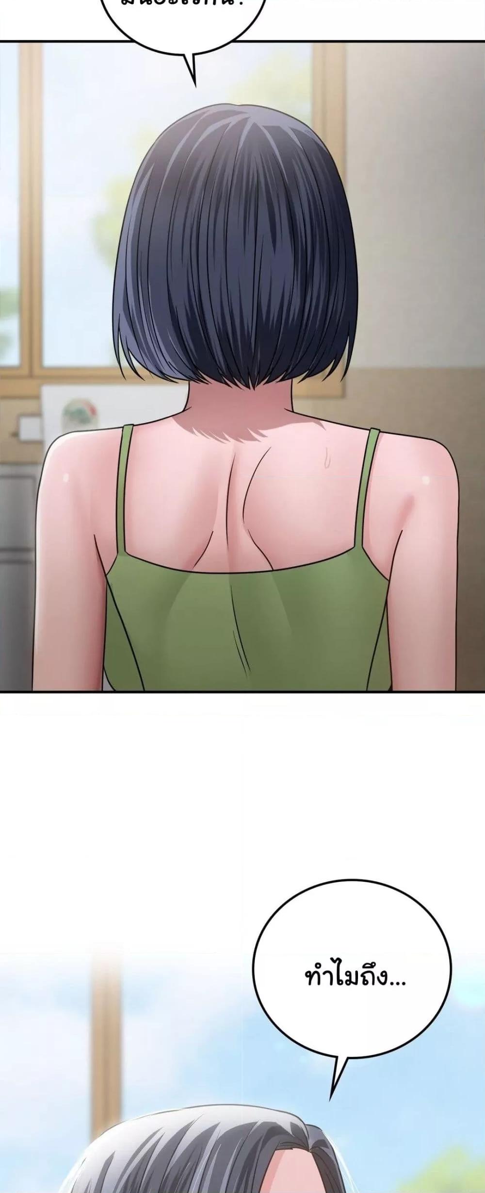 Doujin-Lc- อ่าน โดจิน มังฮวา เกาหลี ญี่ปุ่น จีน แปลไทย Stepmother’s Past ตอนที่ 1 2 3 4 5 6 7 8 9 10 11 12 13 14 ฟรี ไม่มีโฆษณา อ่าน โดจิน Manhwa เกาหลี ญี่ปุ่น จีน เรามีครบ คัดมาให้เน้นๆ โดจิน 18+ รับประกันความฟินโดย  Doujin Lc