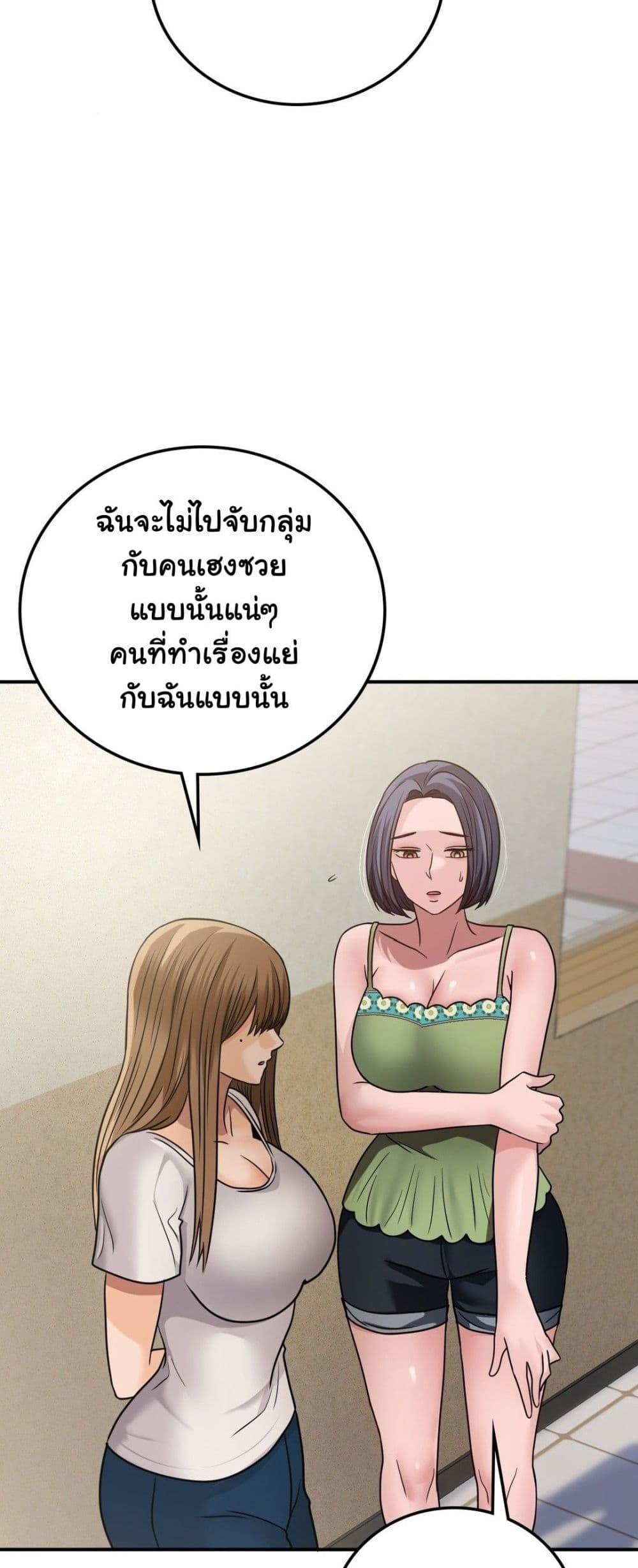 Doujin-Lc- อ่าน โดจิน มังฮวา เกาหลี ญี่ปุ่น จีน แปลไทย Stepmother’s Past ตอนที่ 1 2 3 4 5 6 7 8 9 10 11 12 13 14 ฟรี ไม่มีโฆษณา อ่าน โดจิน Manhwa เกาหลี ญี่ปุ่น จีน เรามีครบ คัดมาให้เน้นๆ โดจิน 18+ รับประกันความฟินโดย  Doujin Lc