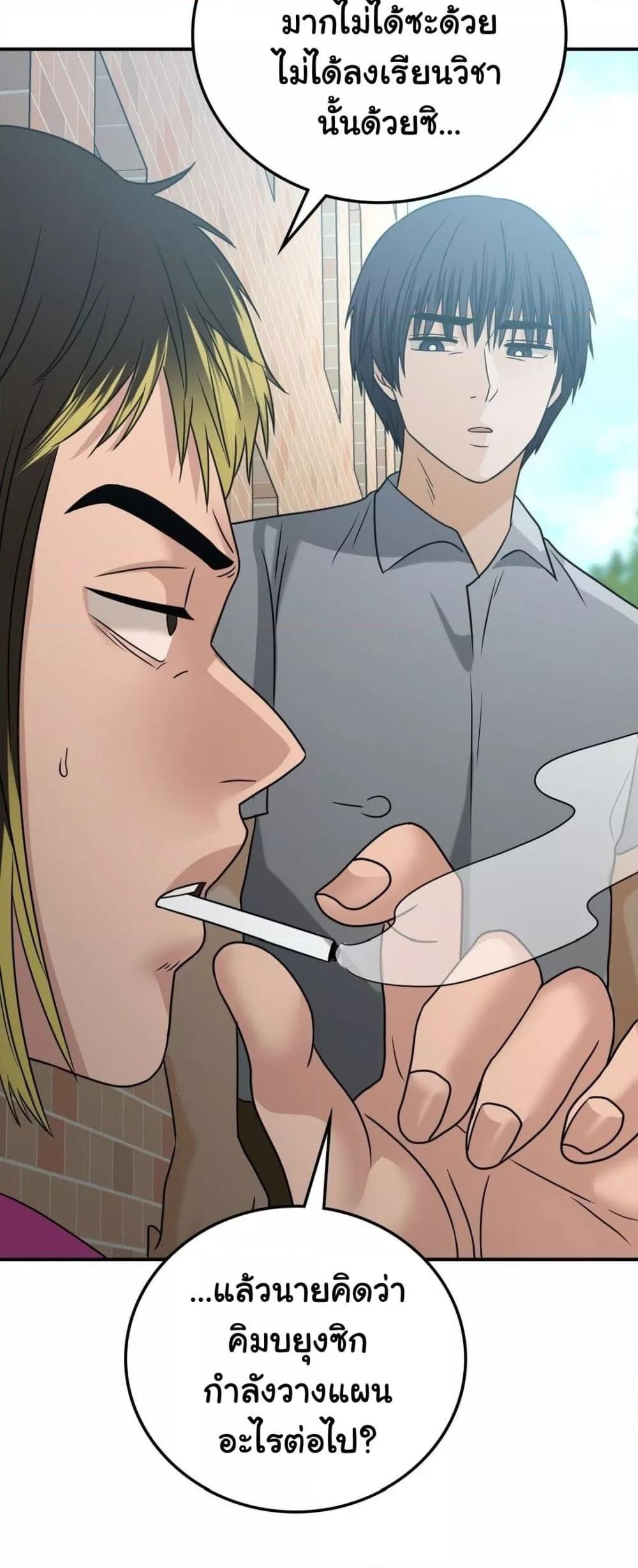 Doujin-Lc- อ่าน โดจิน มังฮวา เกาหลี ญี่ปุ่น จีน แปลไทย Stepmother’s Past ตอนที่ 1 2 3 4 5 6 7 8 9 10 11 12 13 14 ฟรี ไม่มีโฆษณา อ่าน โดจิน Manhwa เกาหลี ญี่ปุ่น จีน เรามีครบ คัดมาให้เน้นๆ โดจิน 18+ รับประกันความฟินโดย  Doujin Lc