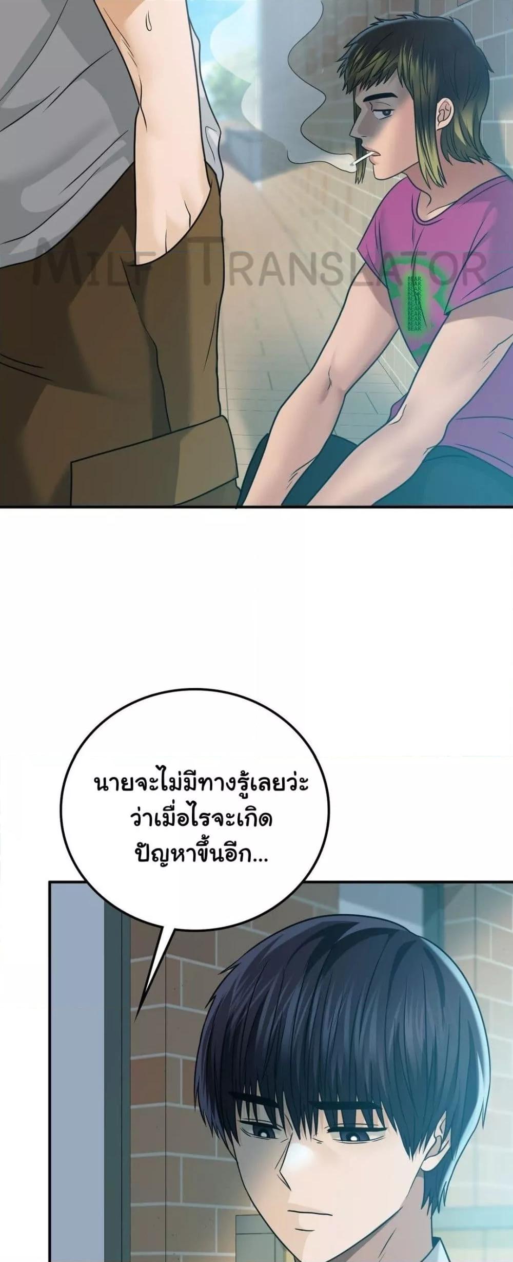 Doujin-Lc- อ่าน โดจิน มังฮวา เกาหลี ญี่ปุ่น จีน แปลไทย Stepmother’s Past ตอนที่ 1 2 3 4 5 6 7 8 9 10 11 12 13 14 ฟรี ไม่มีโฆษณา อ่าน โดจิน Manhwa เกาหลี ญี่ปุ่น จีน เรามีครบ คัดมาให้เน้นๆ โดจิน 18+ รับประกันความฟินโดย  Doujin Lc