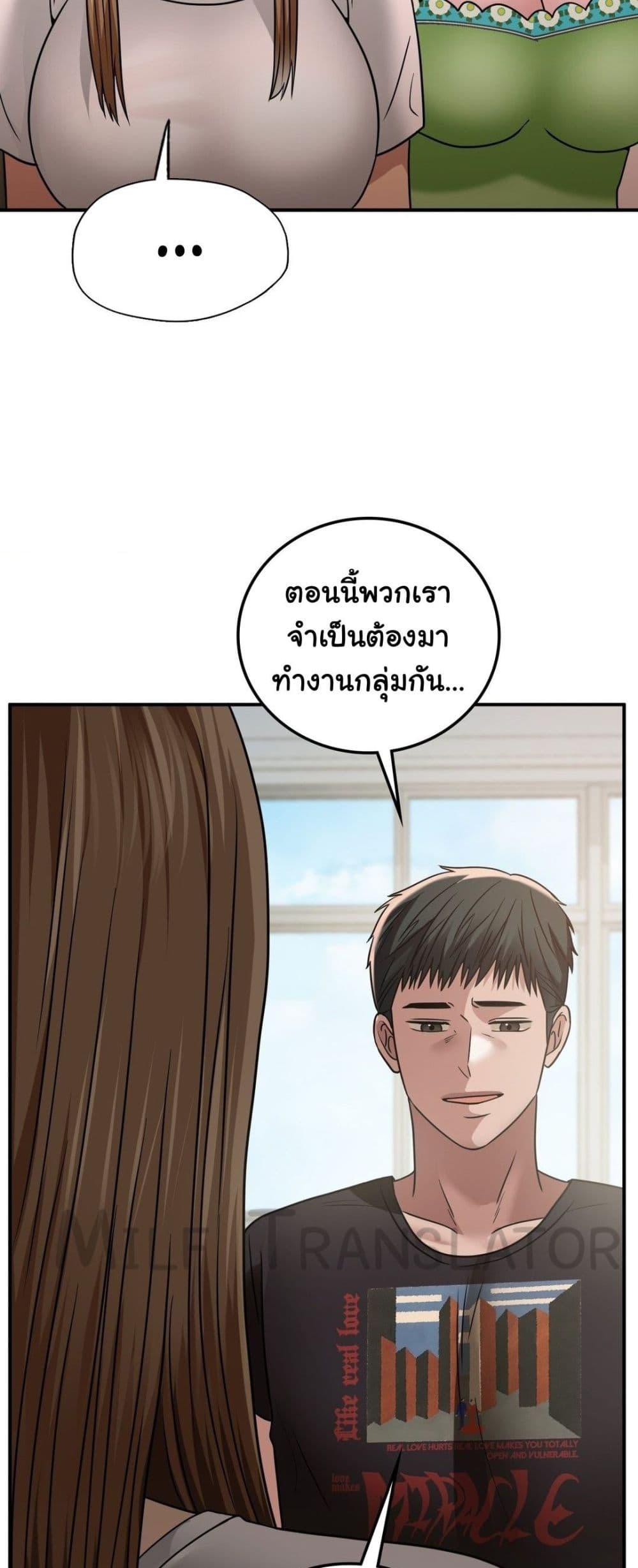 Doujin-Lc- อ่าน โดจิน มังฮวา เกาหลี ญี่ปุ่น จีน แปลไทย Stepmother’s Past ตอนที่ 1 2 3 4 5 6 7 8 9 10 11 12 13 14 ฟรี ไม่มีโฆษณา อ่าน โดจิน Manhwa เกาหลี ญี่ปุ่น จีน เรามีครบ คัดมาให้เน้นๆ โดจิน 18+ รับประกันความฟินโดย  Doujin Lc