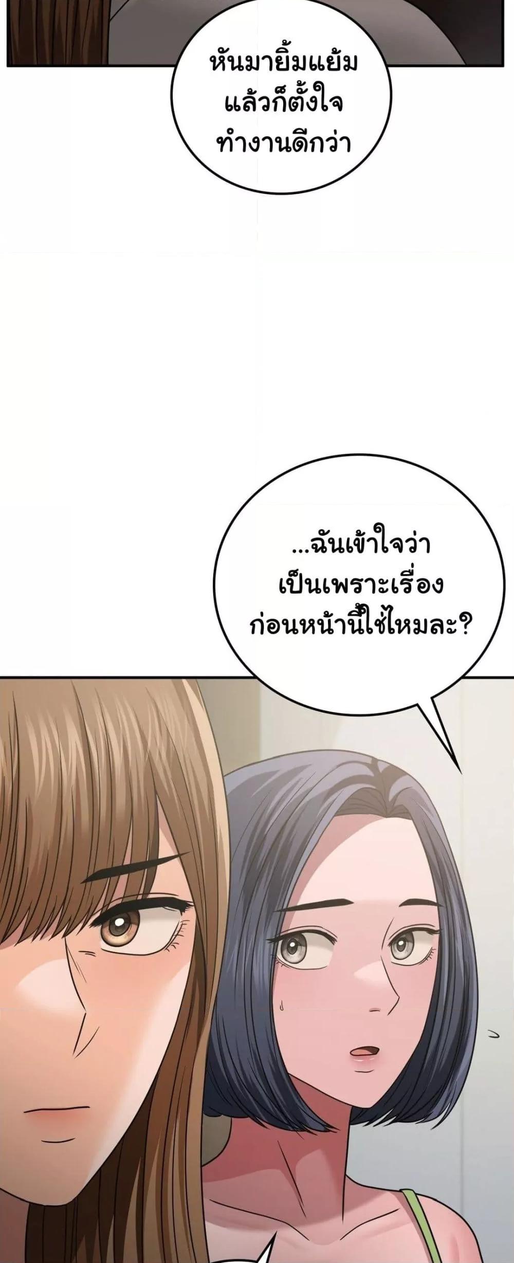 Doujin-Lc- อ่าน โดจิน มังฮวา เกาหลี ญี่ปุ่น จีน แปลไทย Stepmother’s Past ตอนที่ 1 2 3 4 5 6 7 8 9 10 11 12 13 14 ฟรี ไม่มีโฆษณา อ่าน โดจิน Manhwa เกาหลี ญี่ปุ่น จีน เรามีครบ คัดมาให้เน้นๆ โดจิน 18+ รับประกันความฟินโดย  Doujin Lc