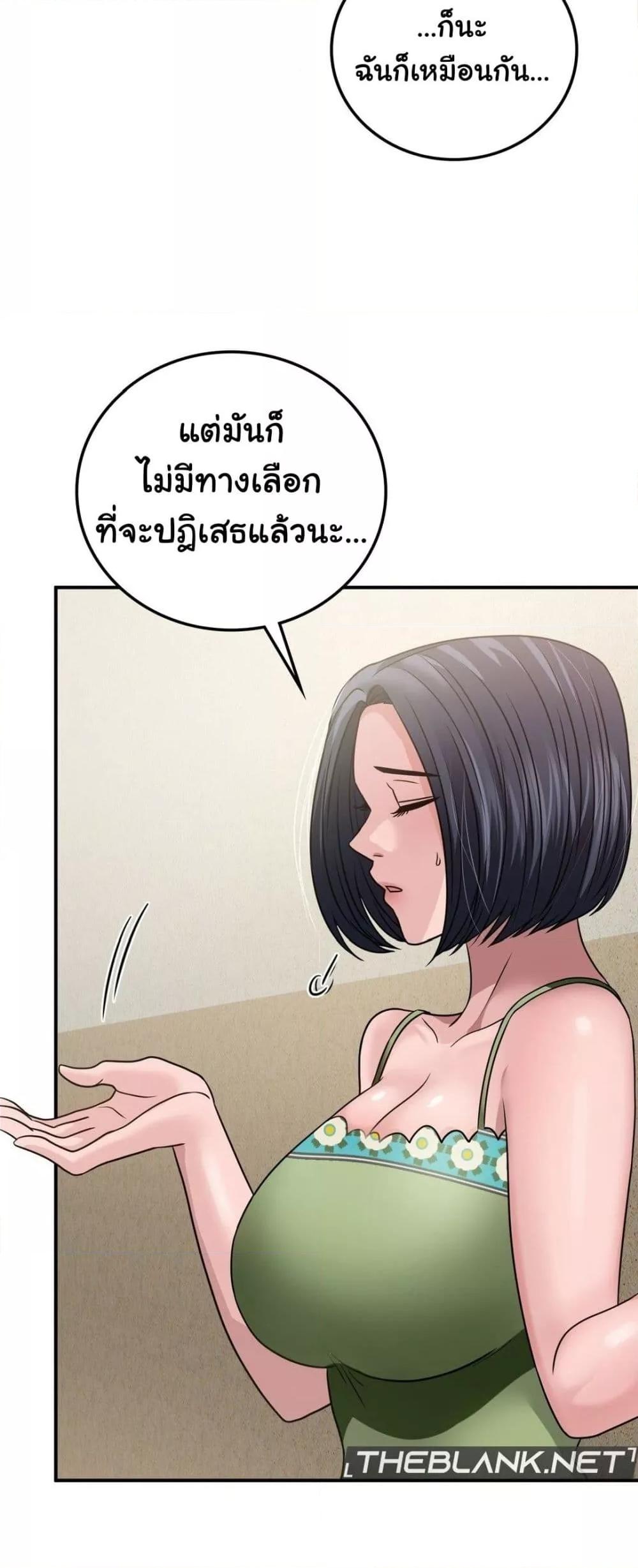 Doujin-Lc- อ่าน โดจิน มังฮวา เกาหลี ญี่ปุ่น จีน แปลไทย Stepmother’s Past ตอนที่ 1 2 3 4 5 6 7 8 9 10 11 12 13 14 ฟรี ไม่มีโฆษณา อ่าน โดจิน Manhwa เกาหลี ญี่ปุ่น จีน เรามีครบ คัดมาให้เน้นๆ โดจิน 18+ รับประกันความฟินโดย  Doujin Lc