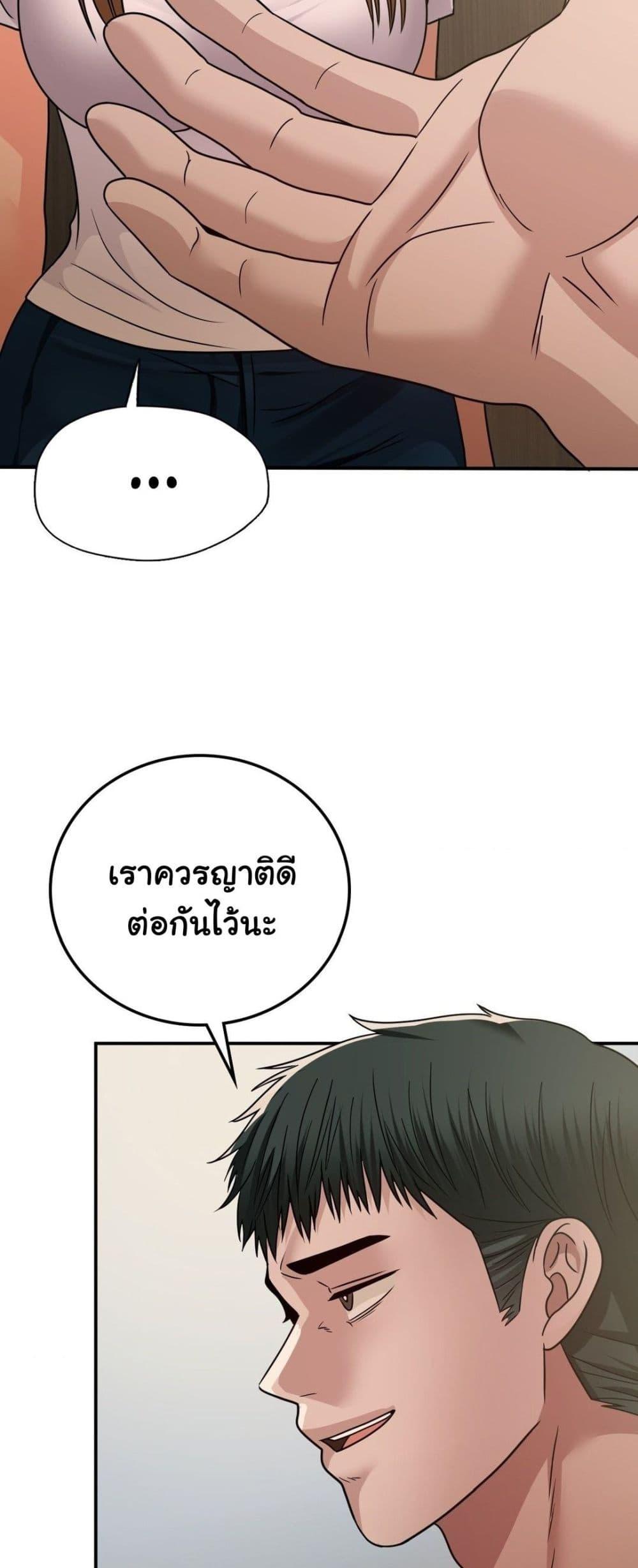 Doujin-Lc- อ่าน โดจิน มังฮวา เกาหลี ญี่ปุ่น จีน แปลไทย Stepmother’s Past ตอนที่ 1 2 3 4 5 6 7 8 9 10 11 12 13 14 ฟรี ไม่มีโฆษณา อ่าน โดจิน Manhwa เกาหลี ญี่ปุ่น จีน เรามีครบ คัดมาให้เน้นๆ โดจิน 18+ รับประกันความฟินโดย  Doujin Lc