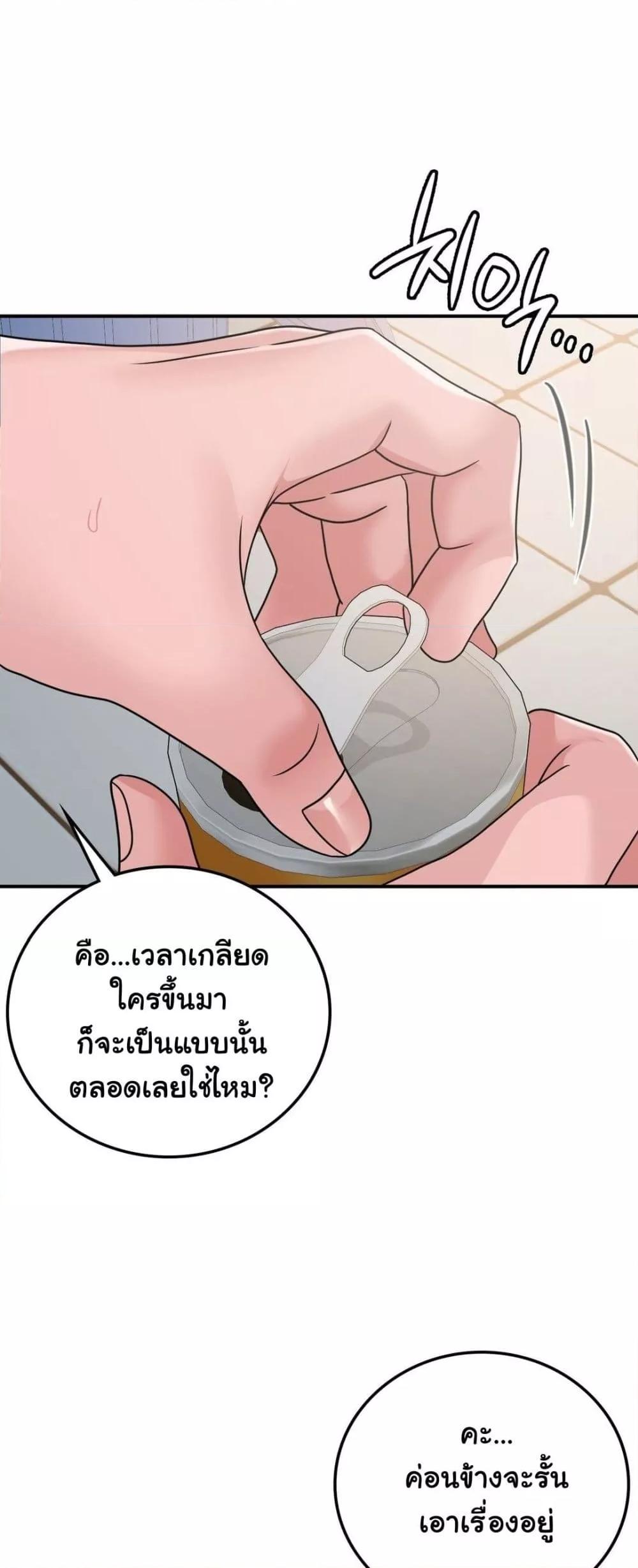 Doujin-Lc- อ่าน โดจิน มังฮวา เกาหลี ญี่ปุ่น จีน แปลไทย Stepmother’s Past ตอนที่ 1 2 3 4 5 6 7 8 9 10 11 12 13 14 ฟรี ไม่มีโฆษณา อ่าน โดจิน Manhwa เกาหลี ญี่ปุ่น จีน เรามีครบ คัดมาให้เน้นๆ โดจิน 18+ รับประกันความฟินโดย  Doujin Lc
