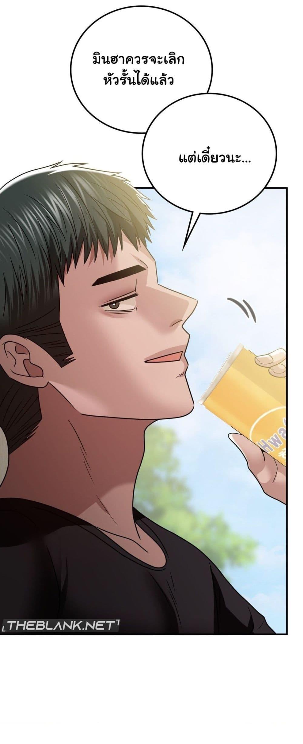 Doujin-Lc- อ่าน โดจิน มังฮวา เกาหลี ญี่ปุ่น จีน แปลไทย Stepmother’s Past ตอนที่ 1 2 3 4 5 6 7 8 9 10 11 12 13 14 ฟรี ไม่มีโฆษณา อ่าน โดจิน Manhwa เกาหลี ญี่ปุ่น จีน เรามีครบ คัดมาให้เน้นๆ โดจิน 18+ รับประกันความฟินโดย  Doujin Lc