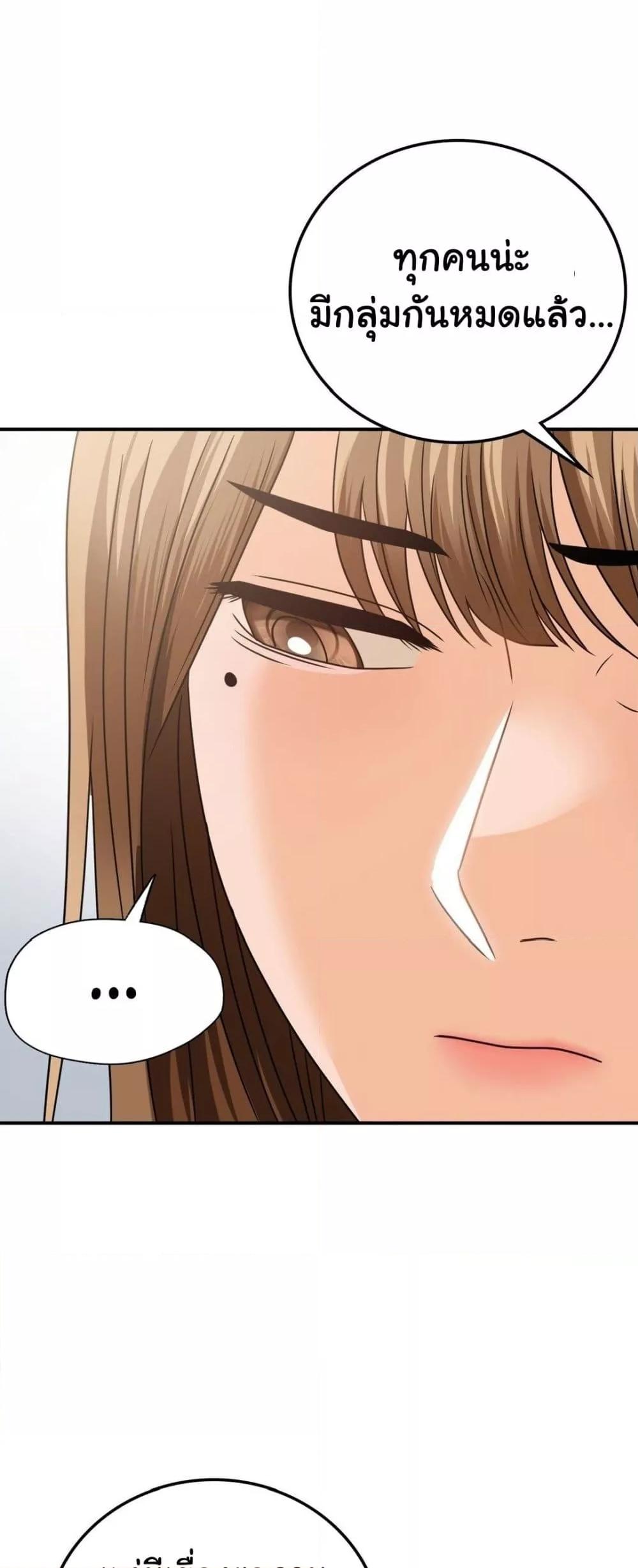 Doujin-Lc- อ่าน โดจิน มังฮวา เกาหลี ญี่ปุ่น จีน แปลไทย Stepmother’s Past ตอนที่ 1 2 3 4 5 6 7 8 9 10 11 12 13 14 ฟรี ไม่มีโฆษณา อ่าน โดจิน Manhwa เกาหลี ญี่ปุ่น จีน เรามีครบ คัดมาให้เน้นๆ โดจิน 18+ รับประกันความฟินโดย  Doujin Lc