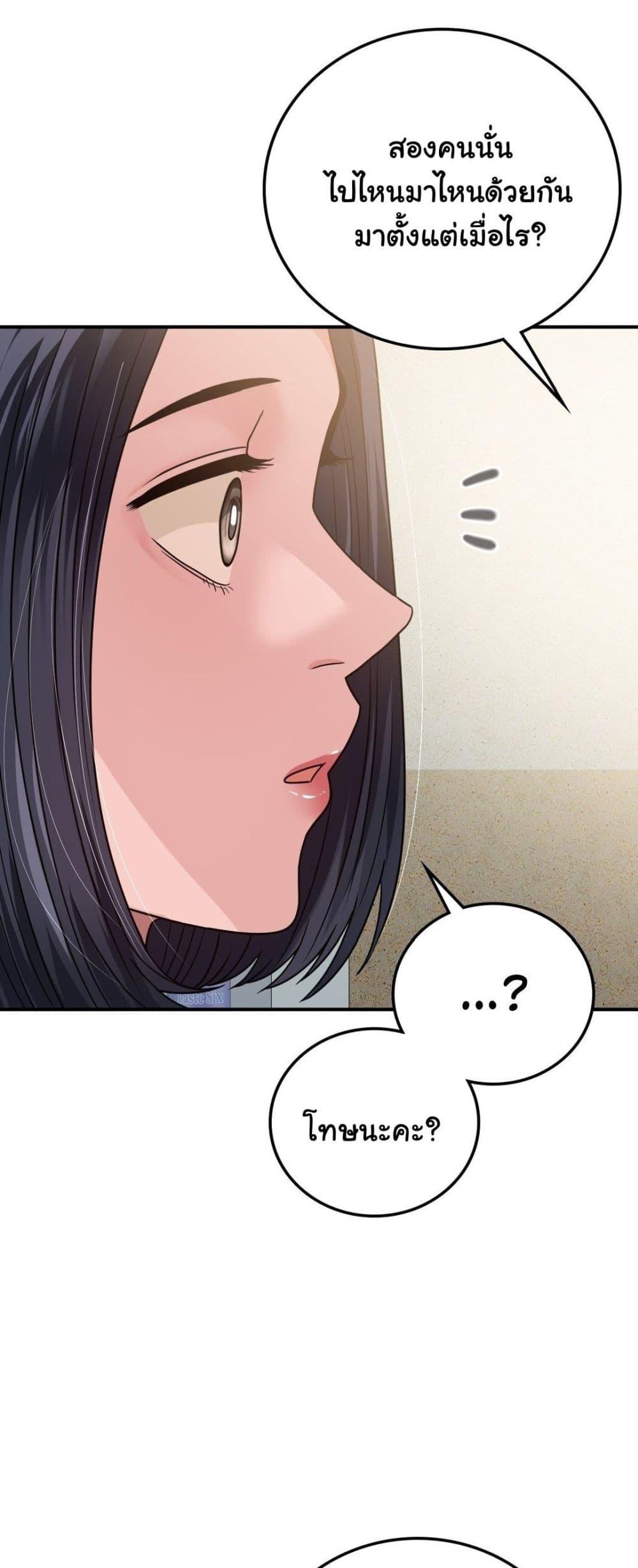 Doujin-Lc- อ่าน โดจิน มังฮวา เกาหลี ญี่ปุ่น จีน แปลไทย Stepmother’s Past ตอนที่ 1 2 3 4 5 6 7 8 9 10 11 12 13 14 ฟรี ไม่มีโฆษณา อ่าน โดจิน Manhwa เกาหลี ญี่ปุ่น จีน เรามีครบ คัดมาให้เน้นๆ โดจิน 18+ รับประกันความฟินโดย  Doujin Lc