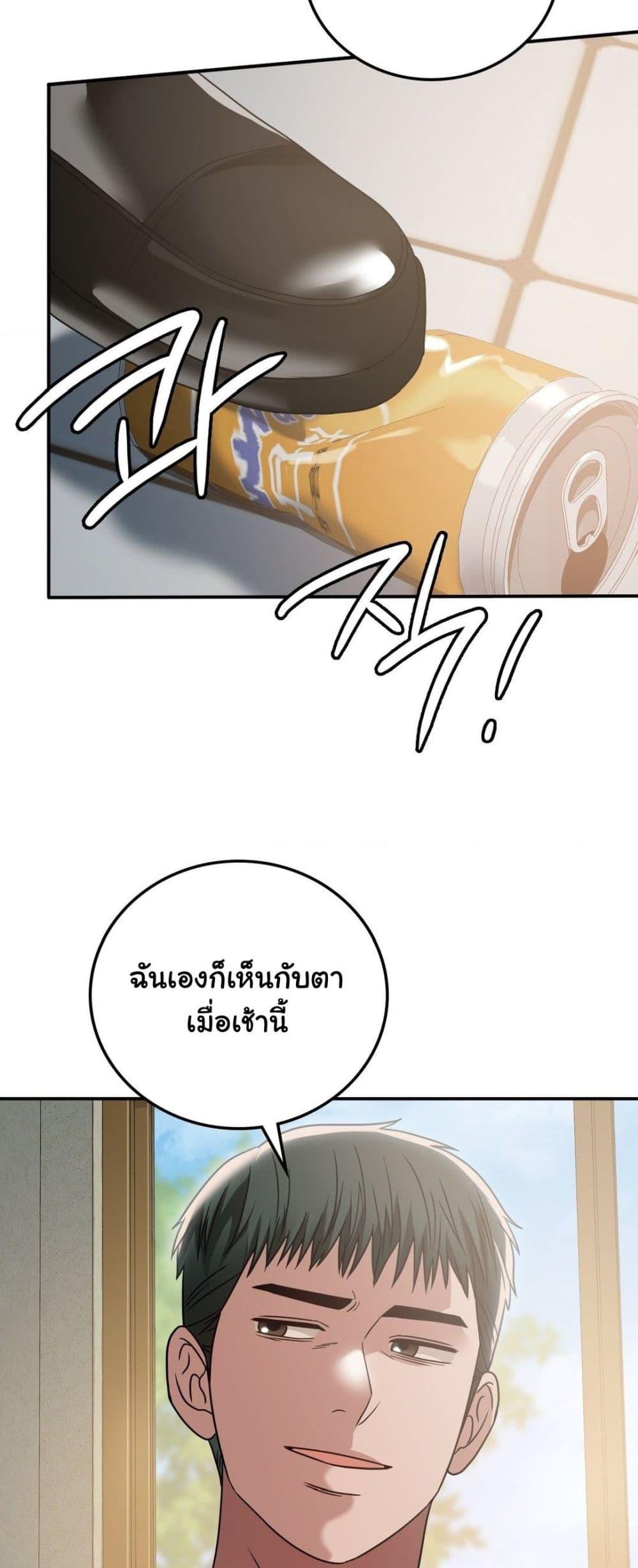Doujin-Lc- อ่าน โดจิน มังฮวา เกาหลี ญี่ปุ่น จีน แปลไทย Stepmother’s Past ตอนที่ 1 2 3 4 5 6 7 8 9 10 11 12 13 14 ฟรี ไม่มีโฆษณา อ่าน โดจิน Manhwa เกาหลี ญี่ปุ่น จีน เรามีครบ คัดมาให้เน้นๆ โดจิน 18+ รับประกันความฟินโดย  Doujin Lc