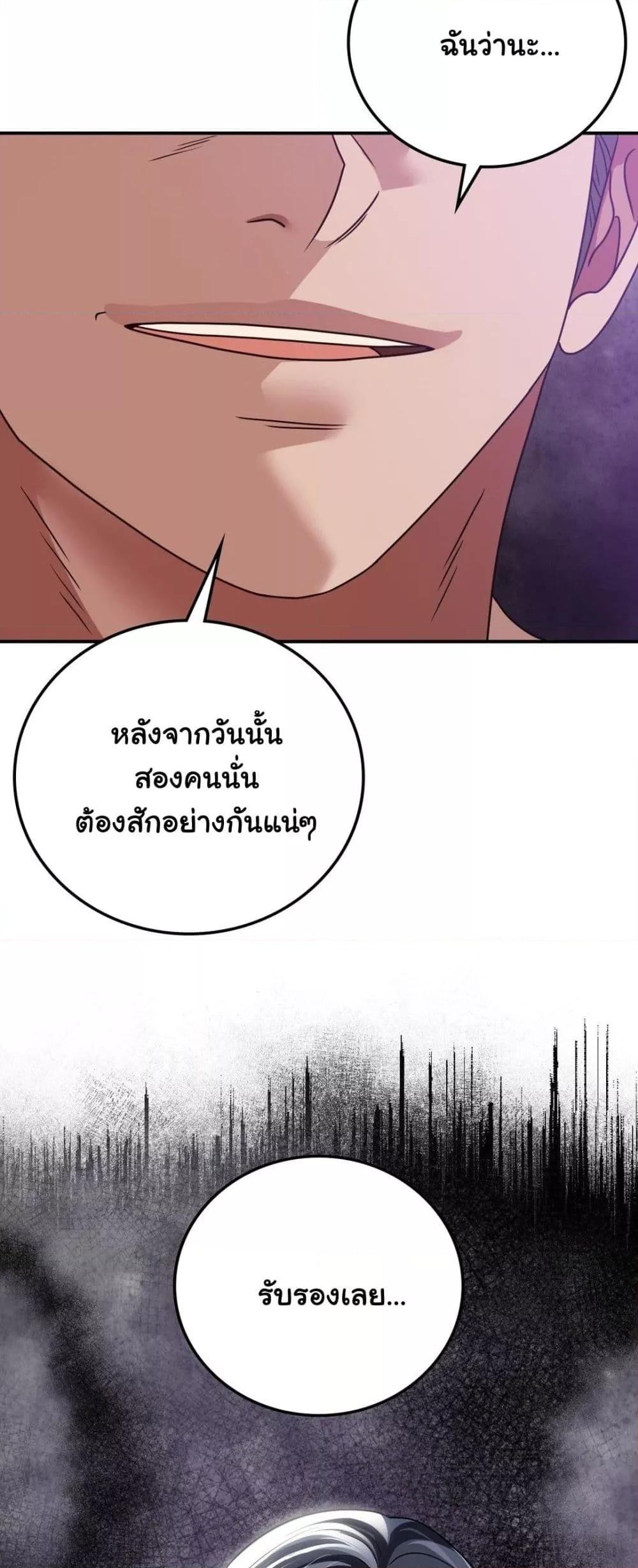 Doujin-Lc- อ่าน โดจิน มังฮวา เกาหลี ญี่ปุ่น จีน แปลไทย Stepmother’s Past ตอนที่ 1 2 3 4 5 6 7 8 9 10 11 12 13 14 ฟรี ไม่มีโฆษณา อ่าน โดจิน Manhwa เกาหลี ญี่ปุ่น จีน เรามีครบ คัดมาให้เน้นๆ โดจิน 18+ รับประกันความฟินโดย  Doujin Lc