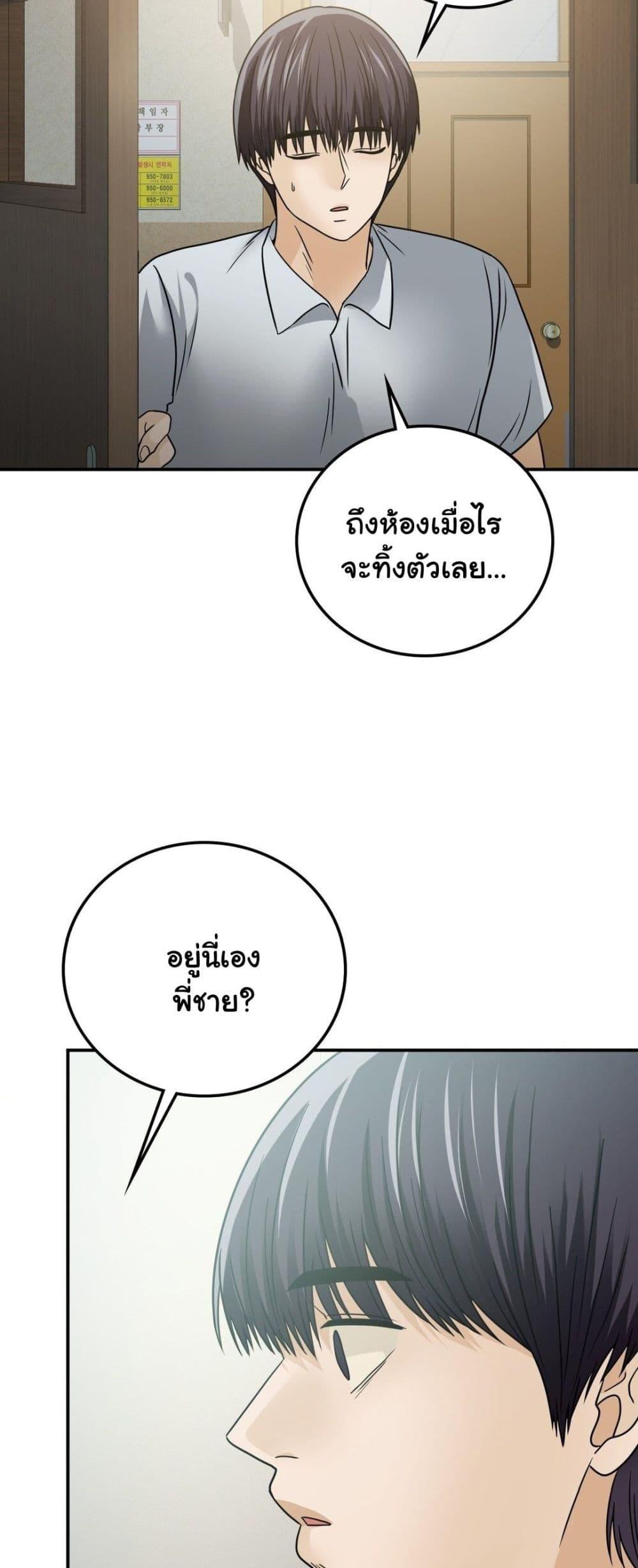 Doujin-Lc- อ่าน โดจิน มังฮวา เกาหลี ญี่ปุ่น จีน แปลไทย Stepmother’s Past ตอนที่ 1 2 3 4 5 6 7 8 9 10 11 12 13 14 ฟรี ไม่มีโฆษณา อ่าน โดจิน Manhwa เกาหลี ญี่ปุ่น จีน เรามีครบ คัดมาให้เน้นๆ โดจิน 18+ รับประกันความฟินโดย  Doujin Lc