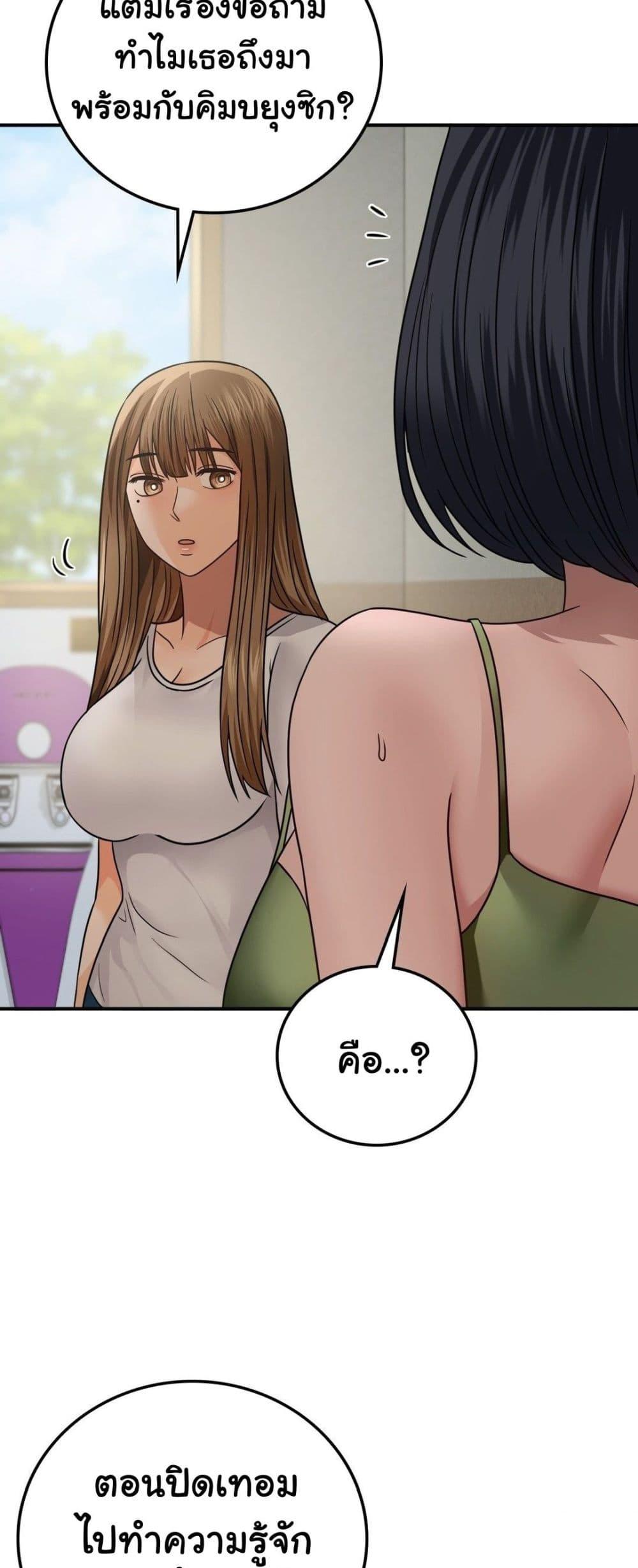 Doujin-Lc- อ่าน โดจิน มังฮวา เกาหลี ญี่ปุ่น จีน แปลไทย Stepmother’s Past ตอนที่ 1 2 3 4 5 6 7 8 9 10 11 12 13 14 ฟรี ไม่มีโฆษณา อ่าน โดจิน Manhwa เกาหลี ญี่ปุ่น จีน เรามีครบ คัดมาให้เน้นๆ โดจิน 18+ รับประกันความฟินโดย  Doujin Lc